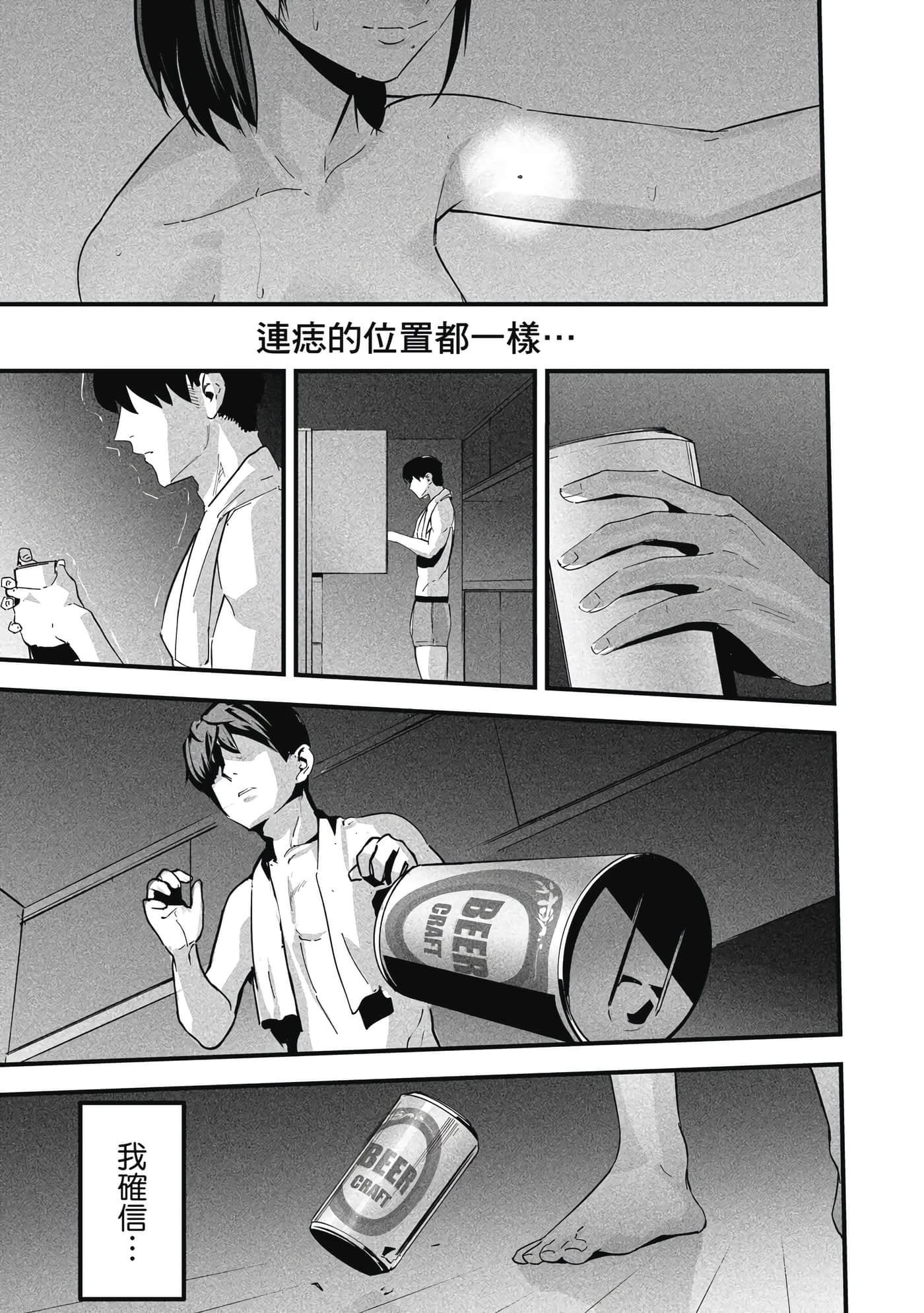 第 1 卷 第 20 页