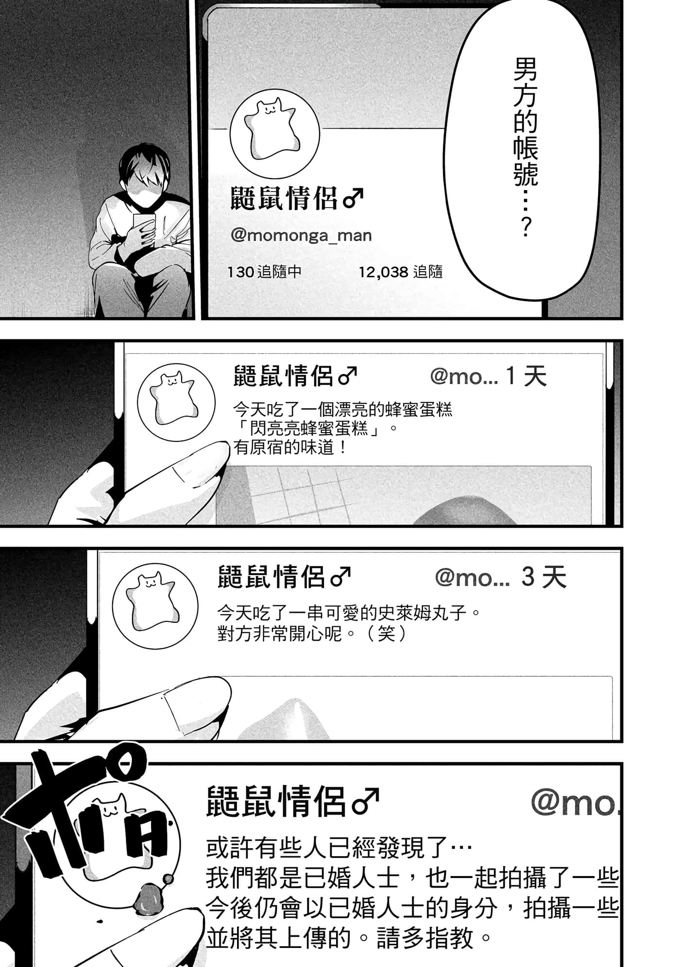 第 1 卷 第 24 页