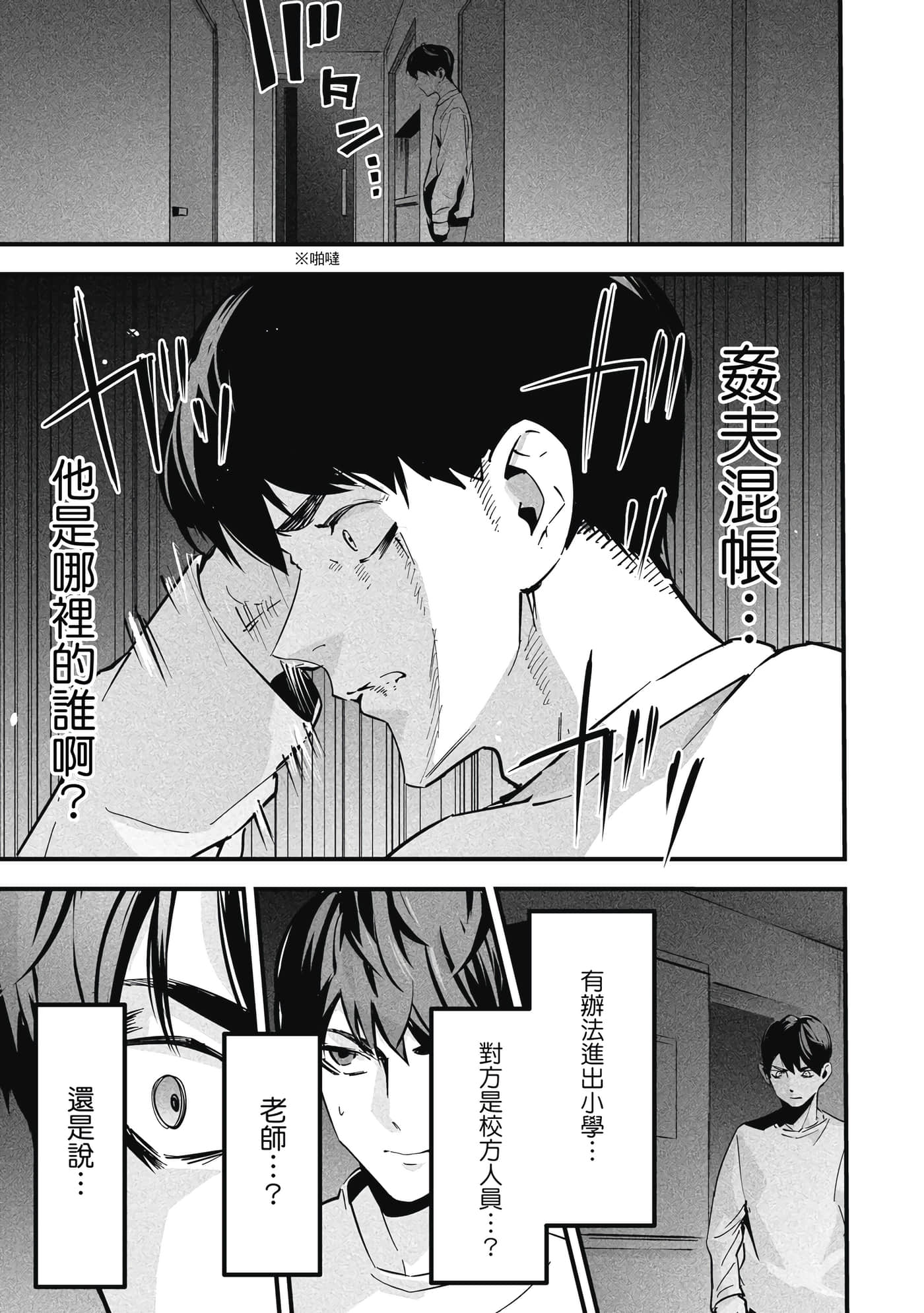 第 1 卷 第 26 页