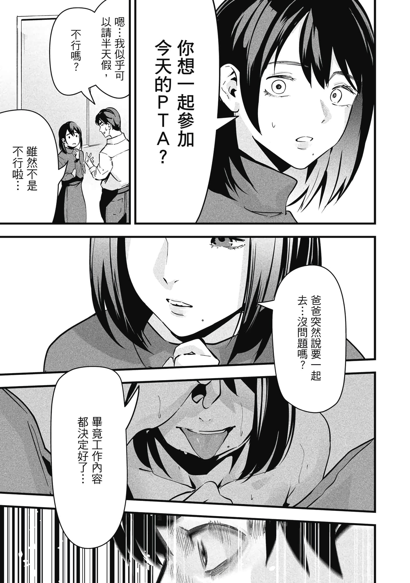 第 1 卷 第 28 页