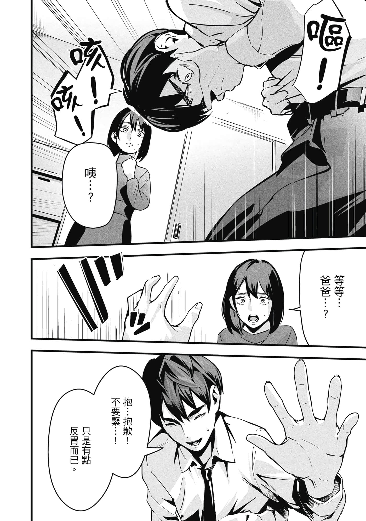 第 1 卷 第 29 页