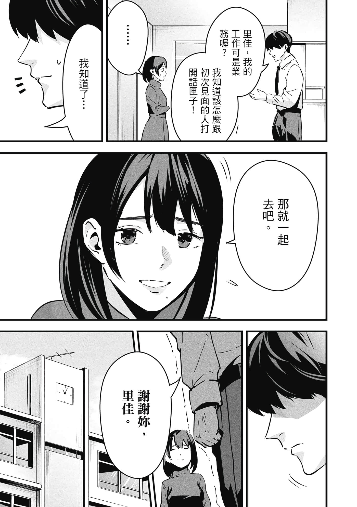 第 1 卷 第 30 页
