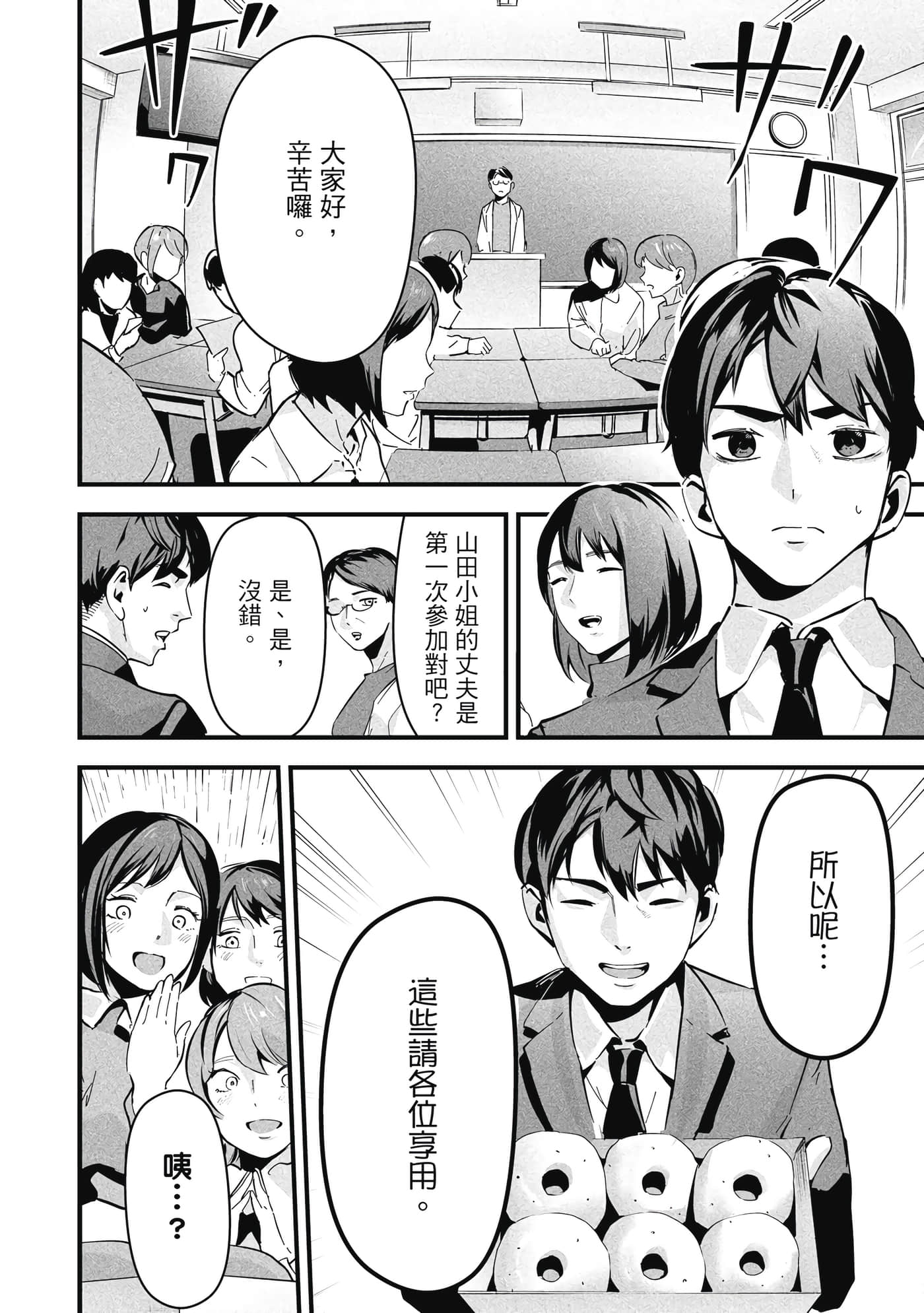 第 1 卷 第 31 页