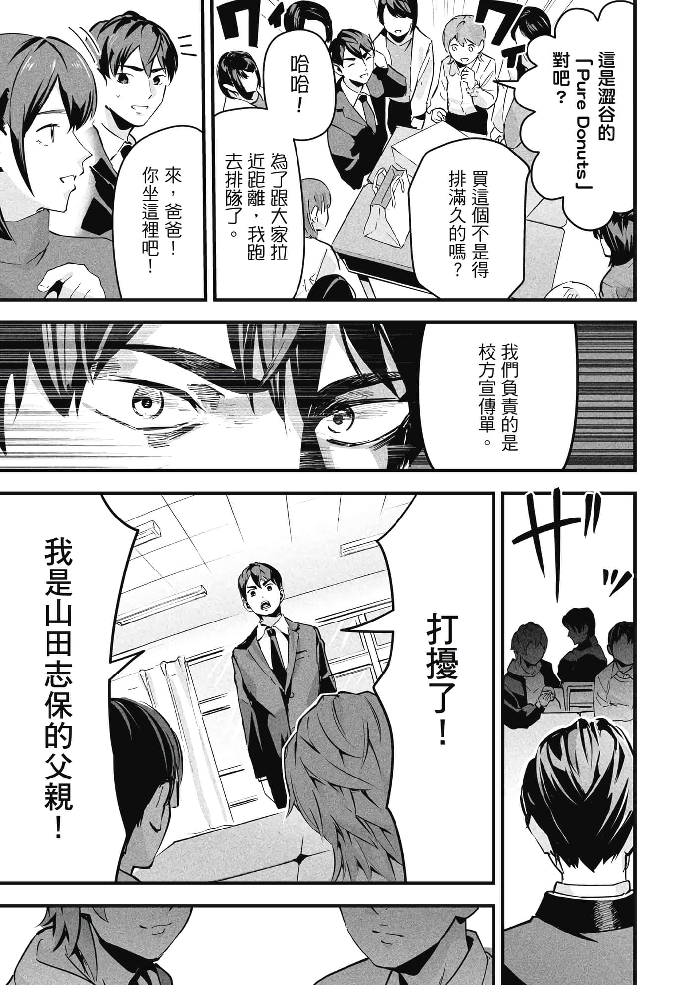 第 1 卷 第 32 页