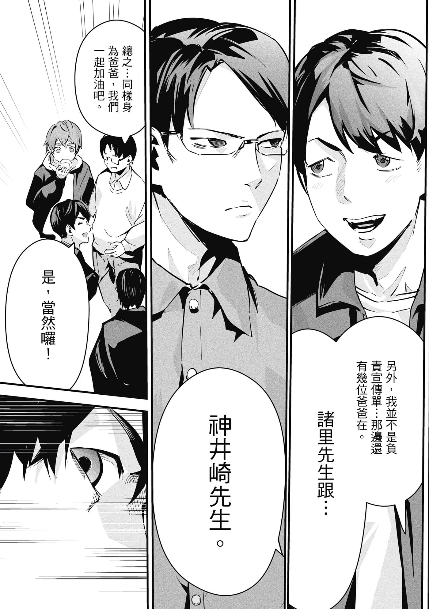 第 1 卷 第 34 页