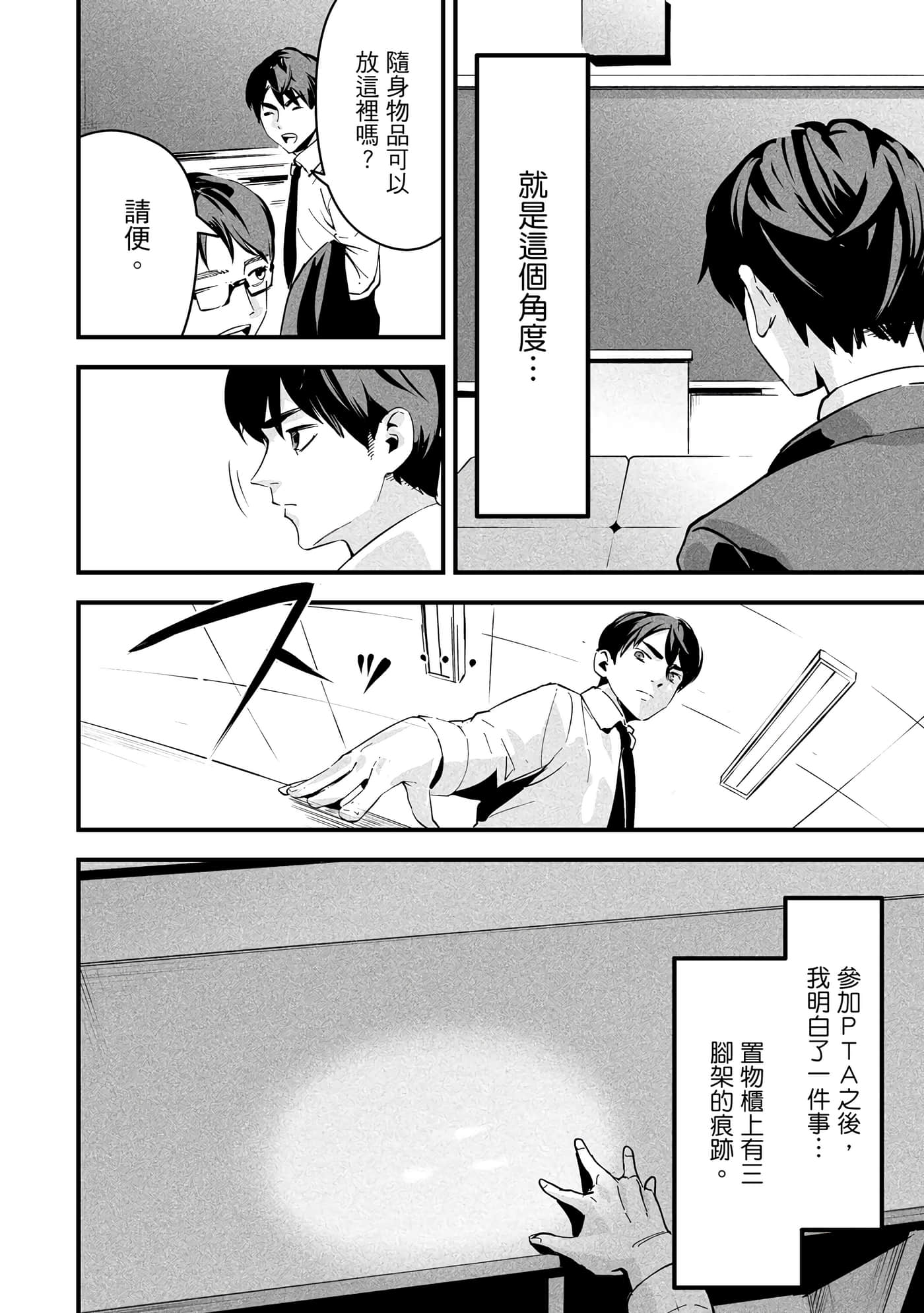 第 1 卷 第 35 页