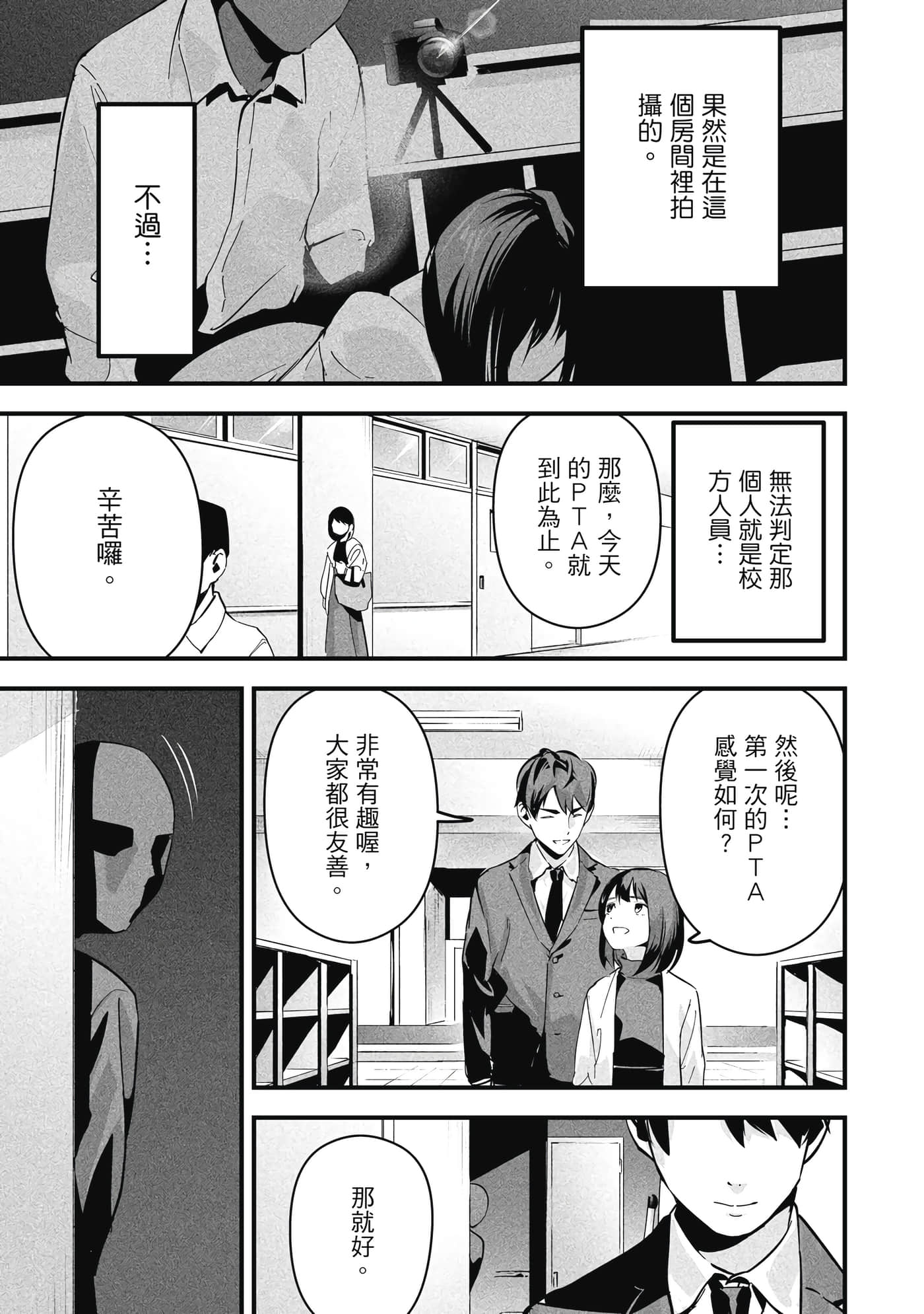第 1 卷 第 36 页