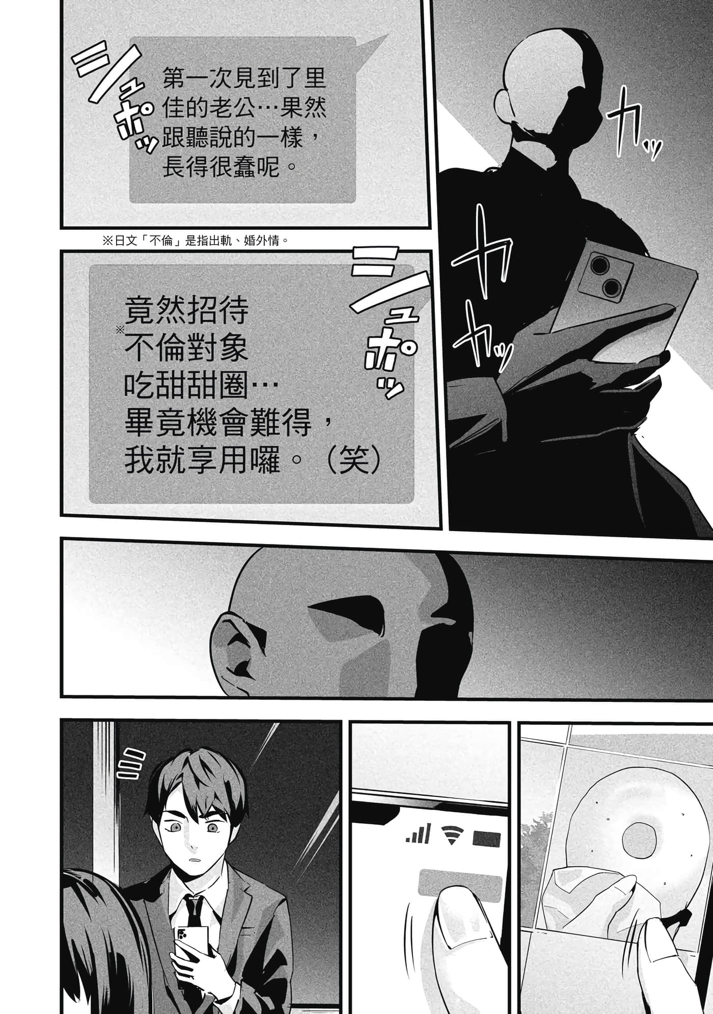 第 1 卷 第 37 页