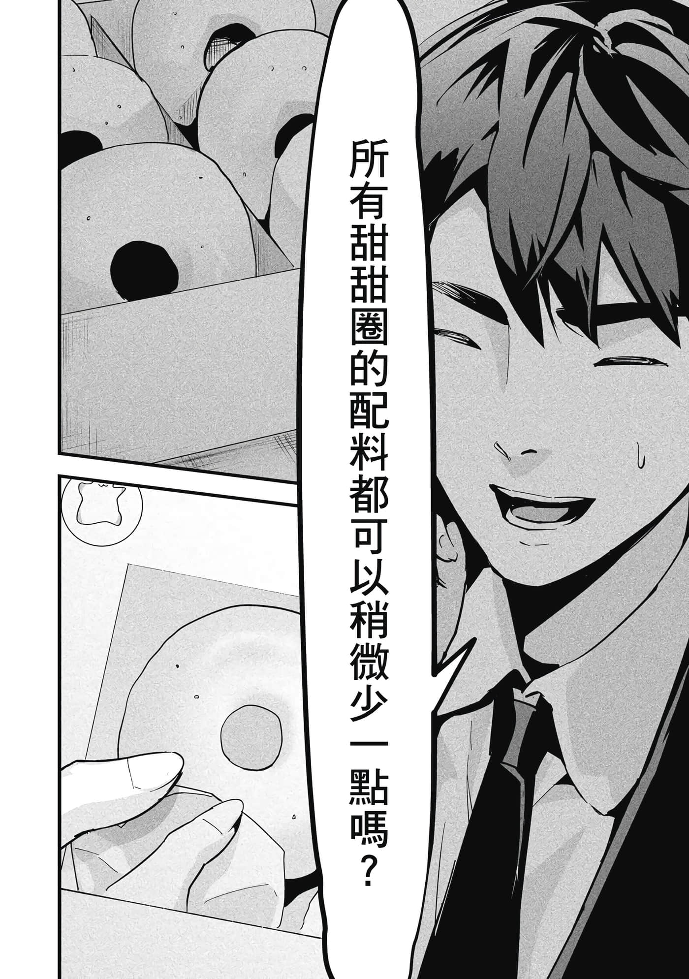 第 1 卷 第 39 页