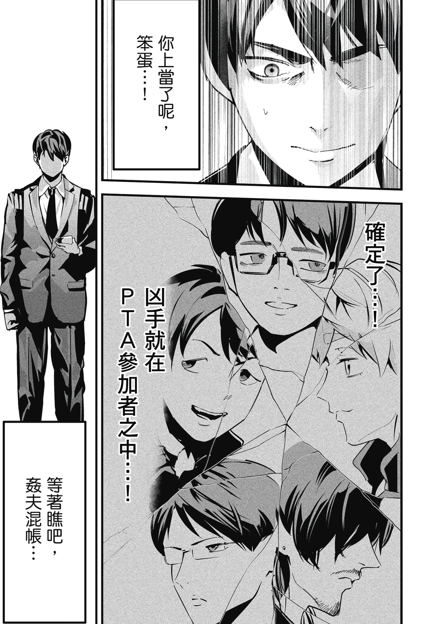 第 1 卷 第 40 页