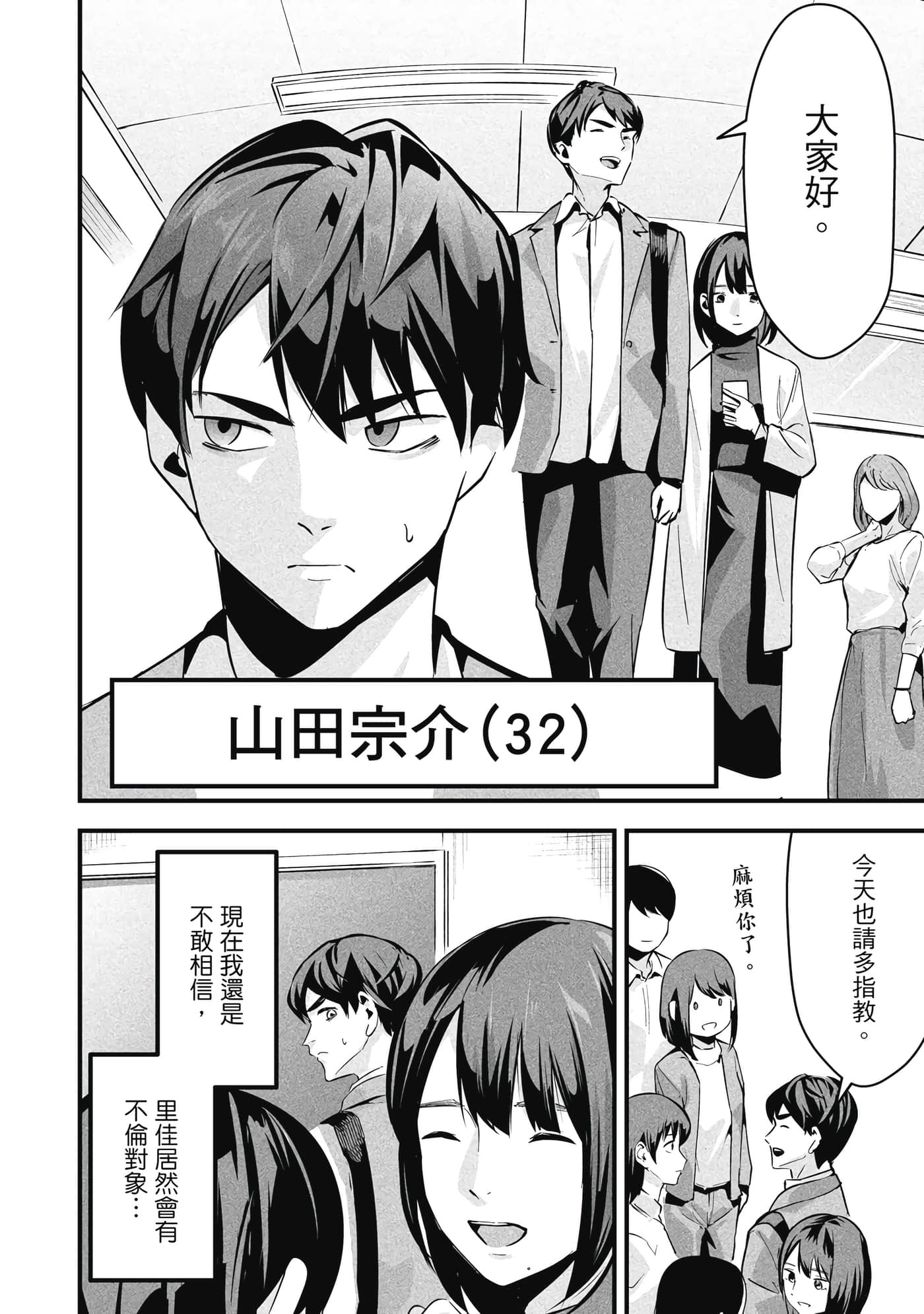 第 1 卷 第 43 页