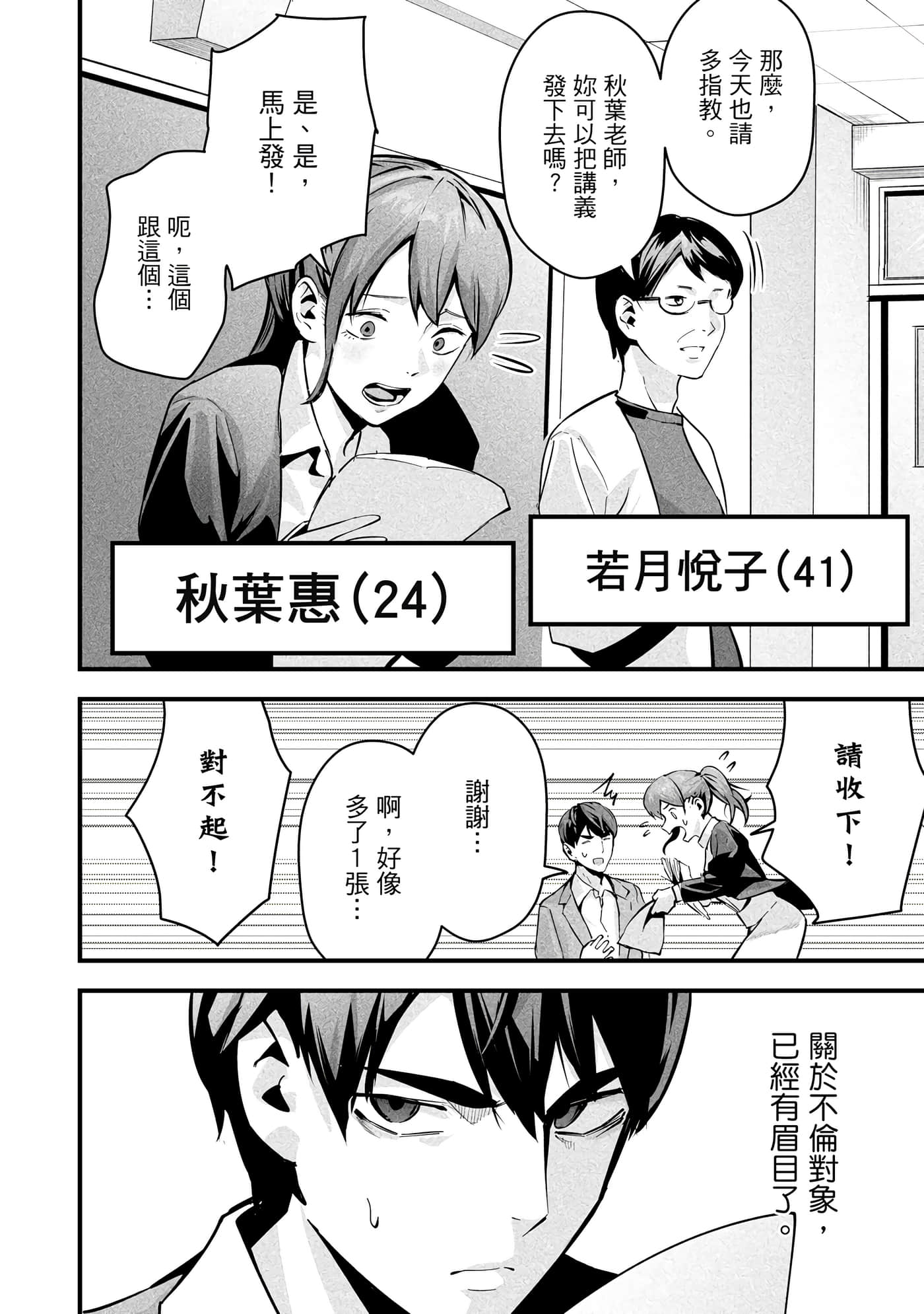 第 1 卷 第 45 页