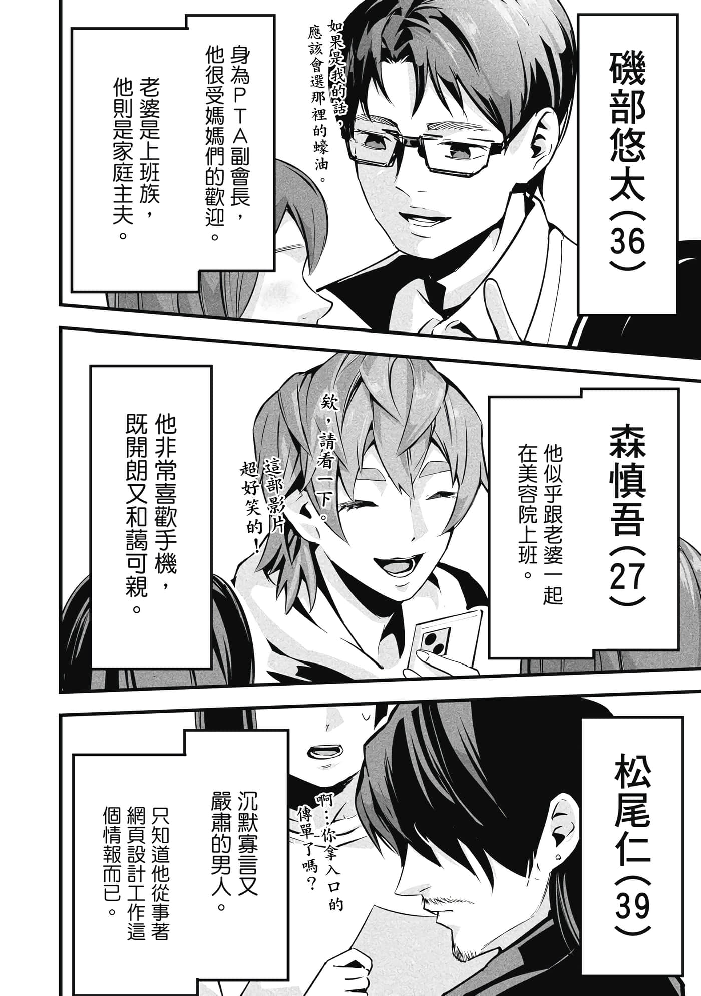 第 1 卷 第 47 页