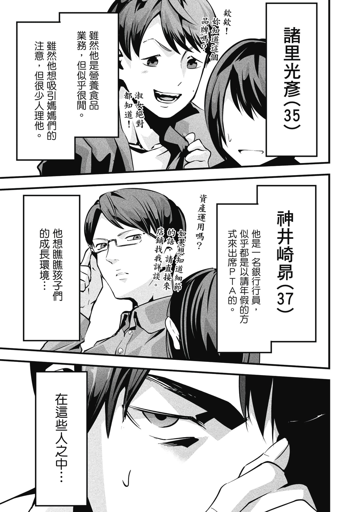 第 1 卷 第 48 页