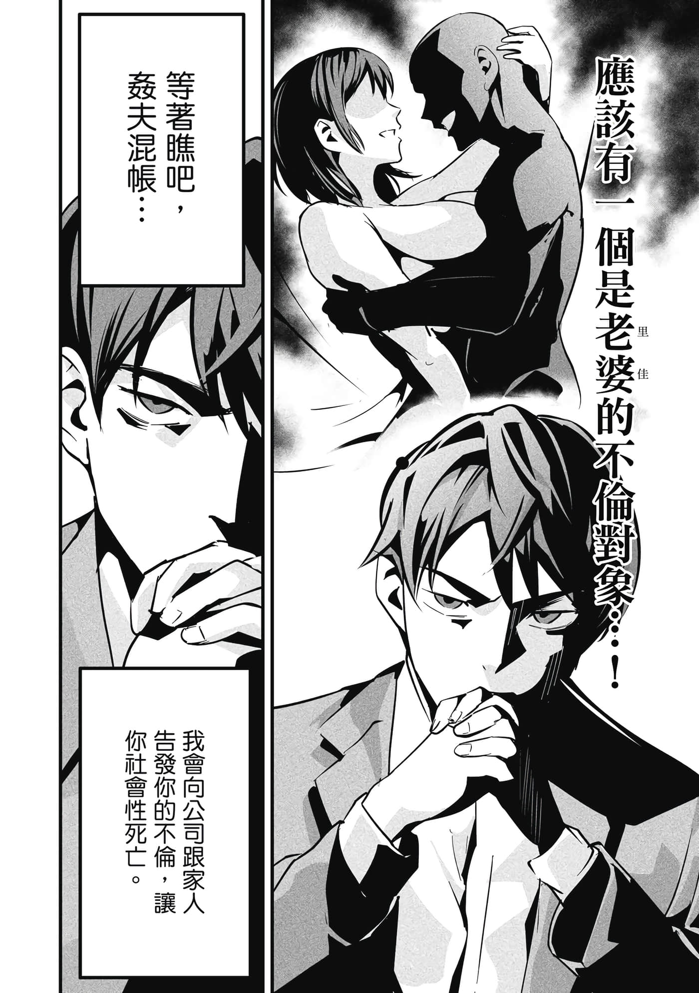 第 1 卷 第 49 页