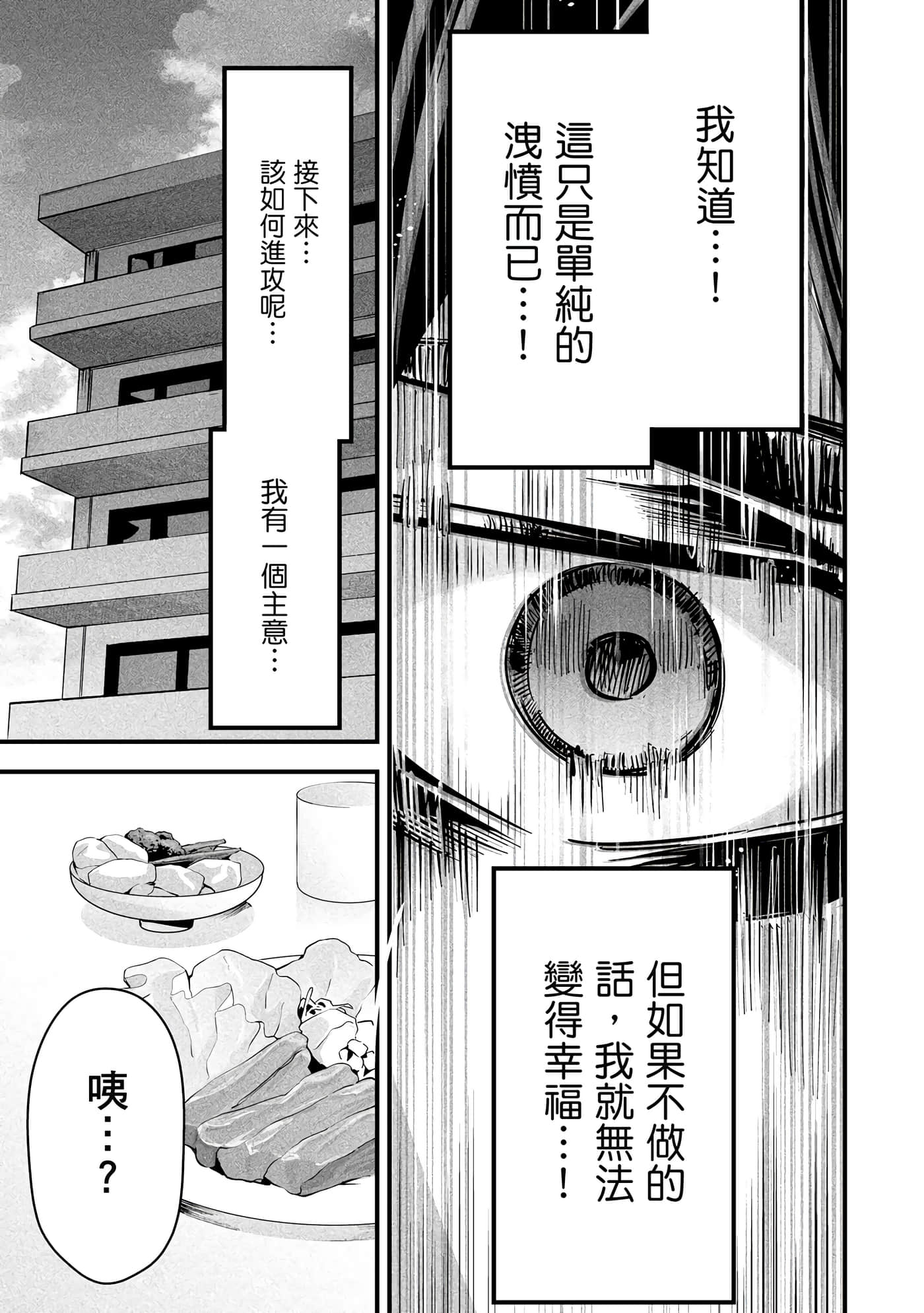 第 1 卷 第 50 页