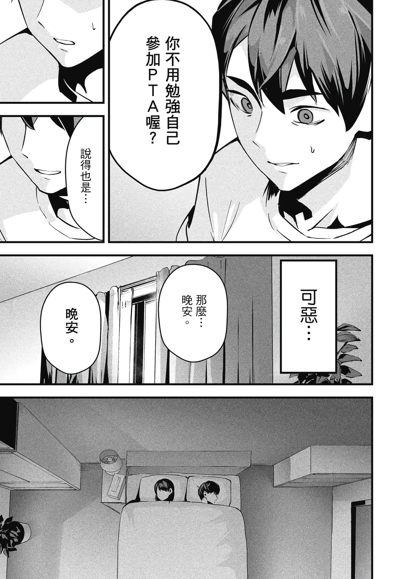 第 1 卷 第 52 页