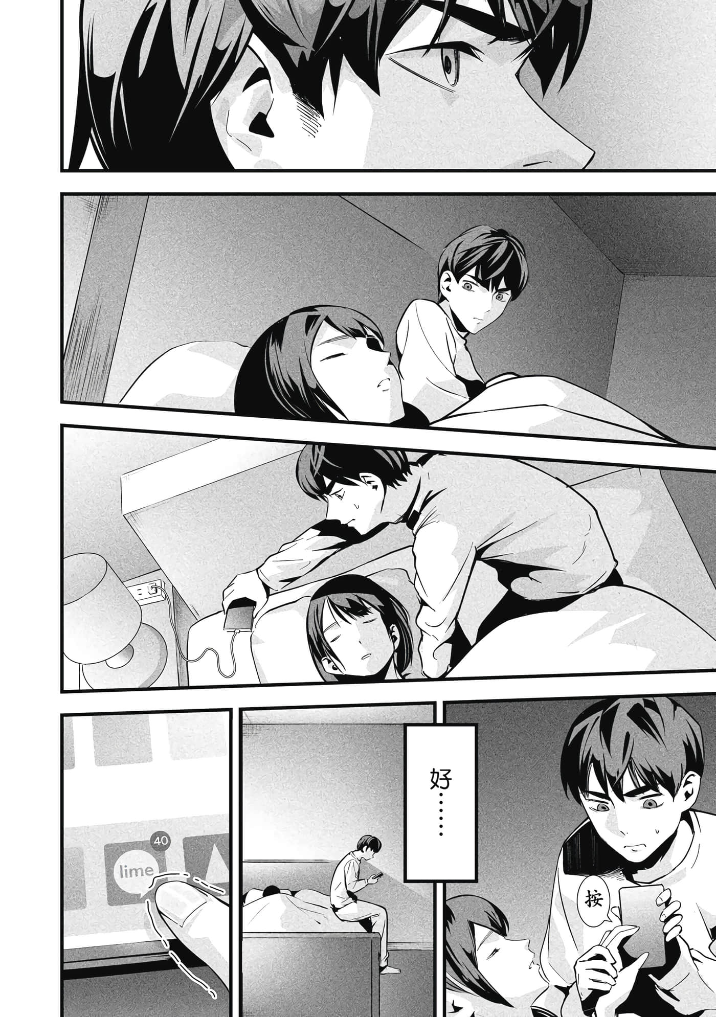 第 1 卷 第 53 页