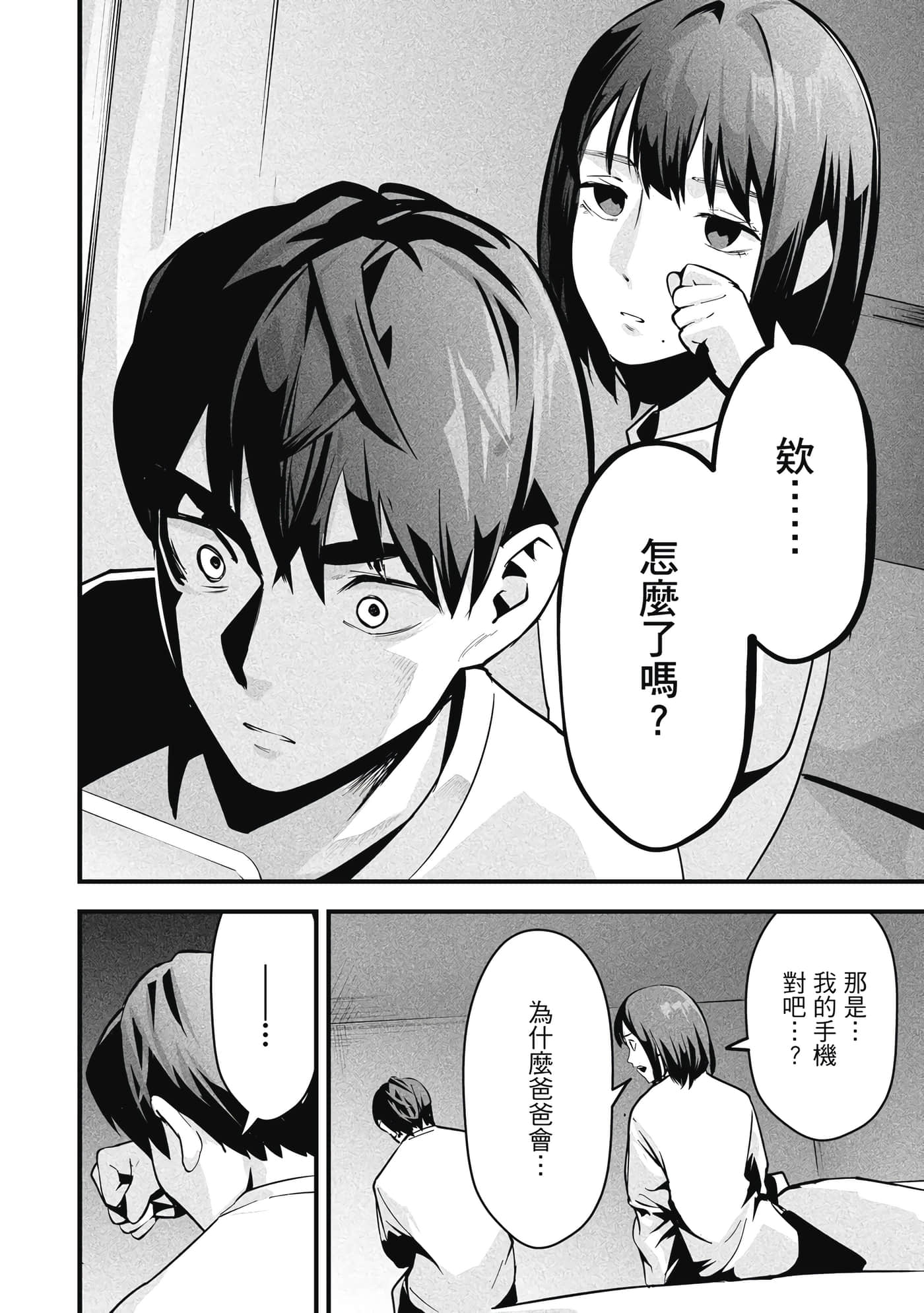 第 1 卷 第 55 页