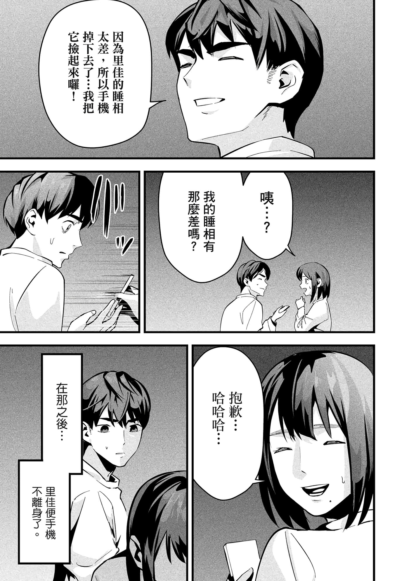 第 1 卷 第 56 页