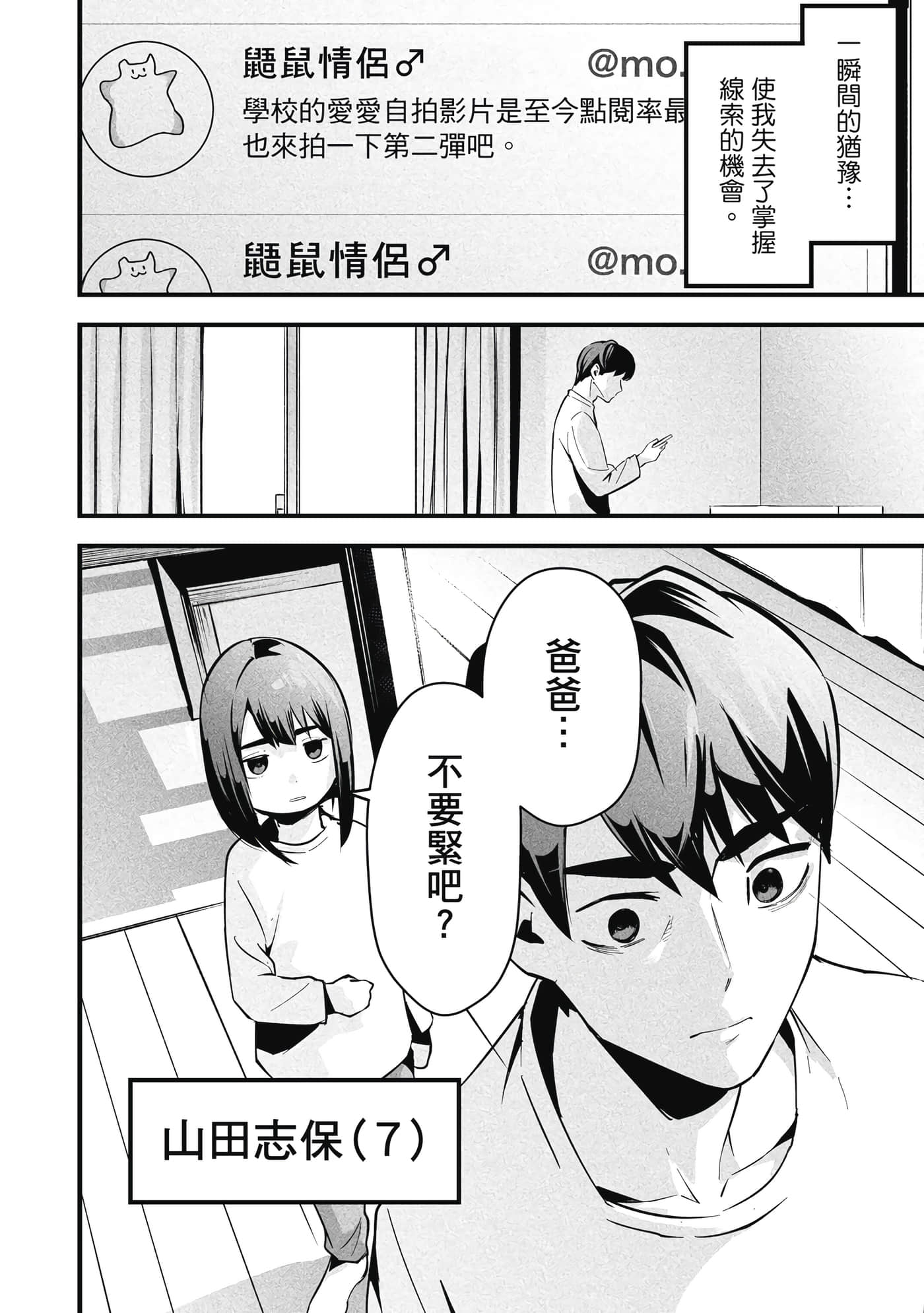 第 1 卷 第 57 页