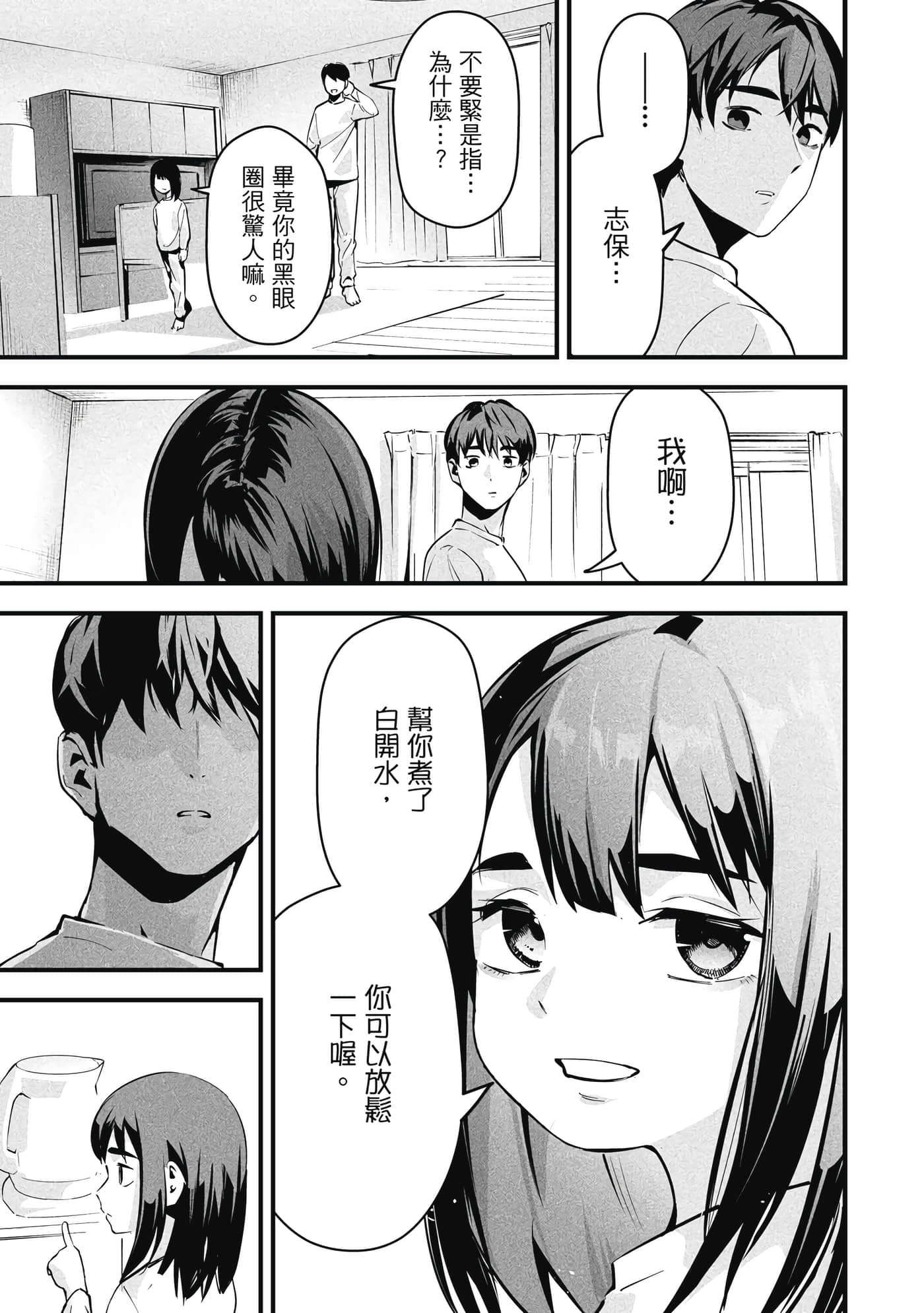 第 1 卷 第 58 页