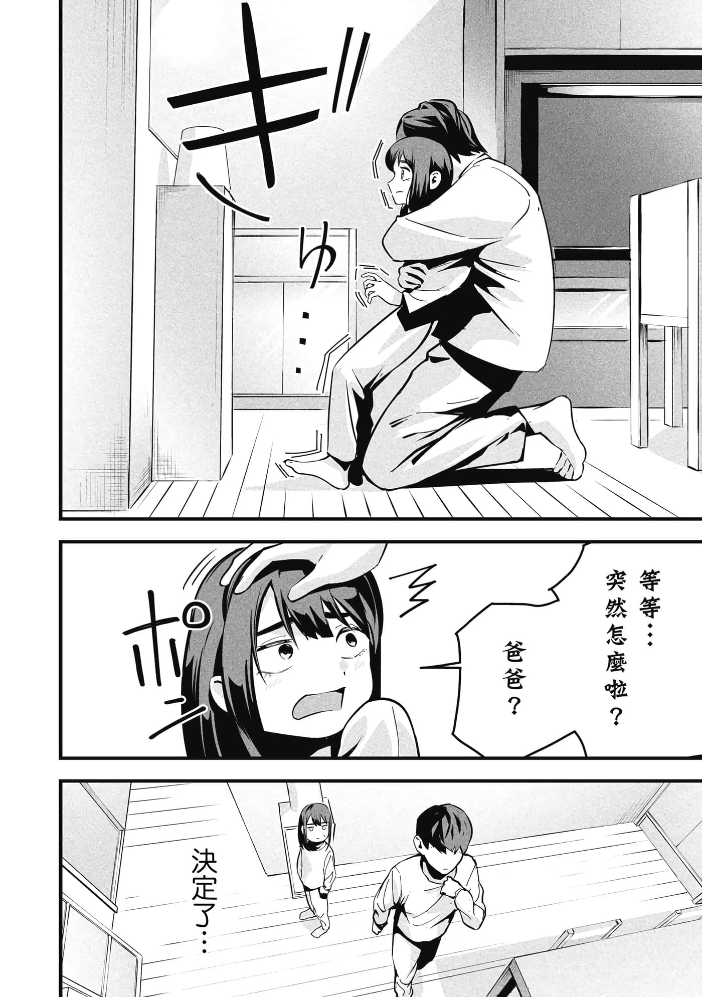 第 1 卷 第 59 页