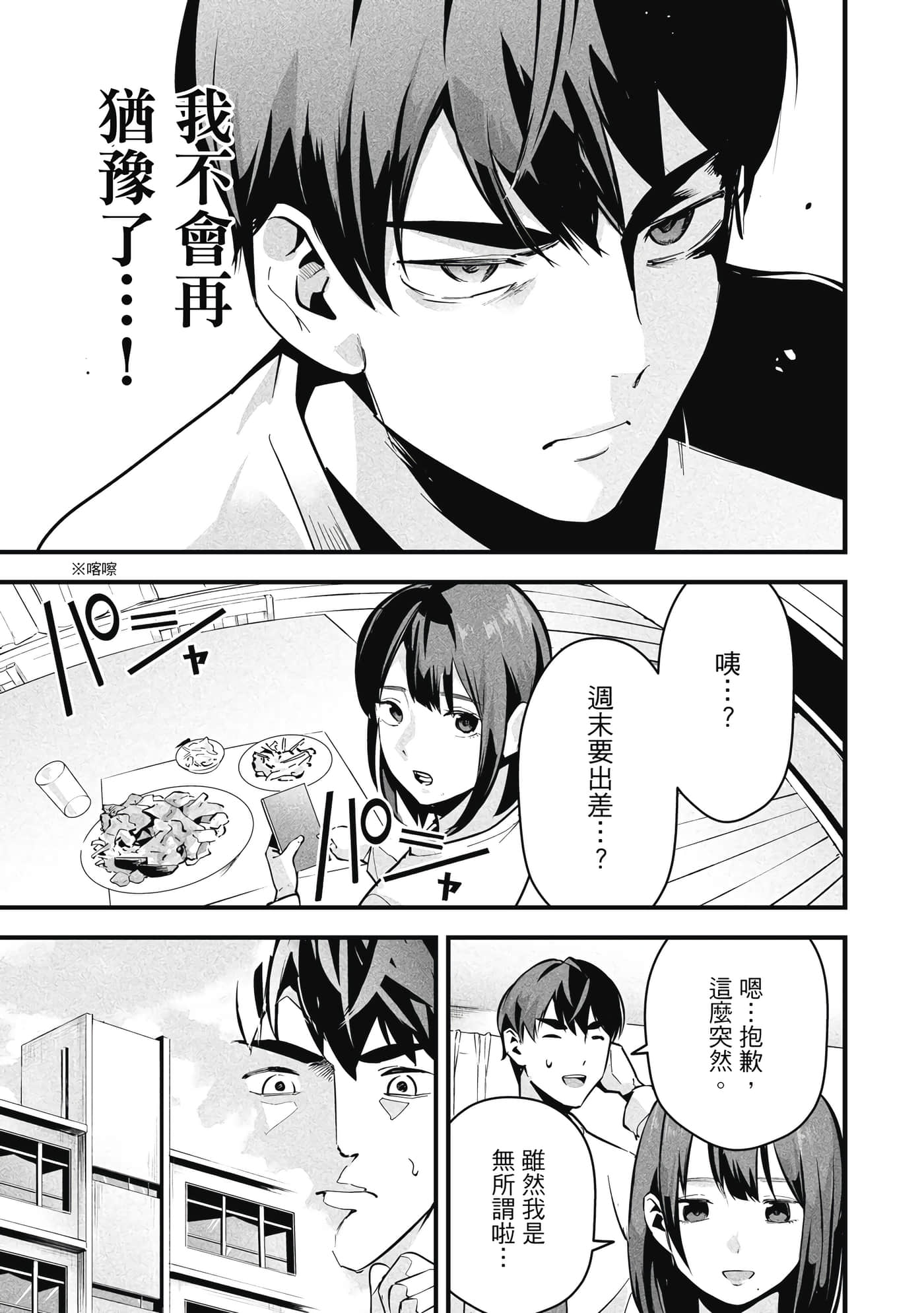 第 1 卷 第 60 页