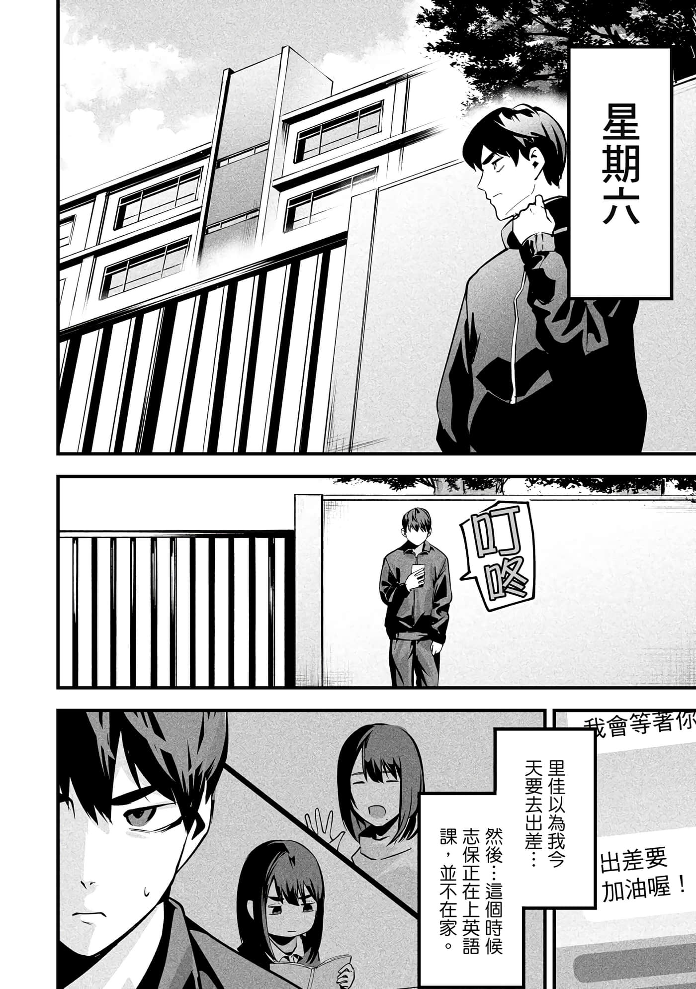 第 1 卷 第 61 页