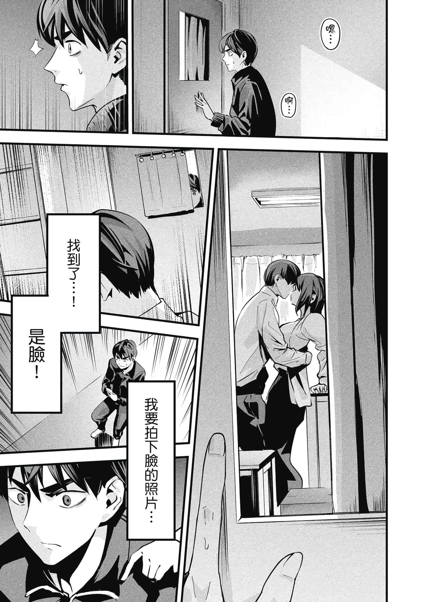 第 1 卷 第 66 页