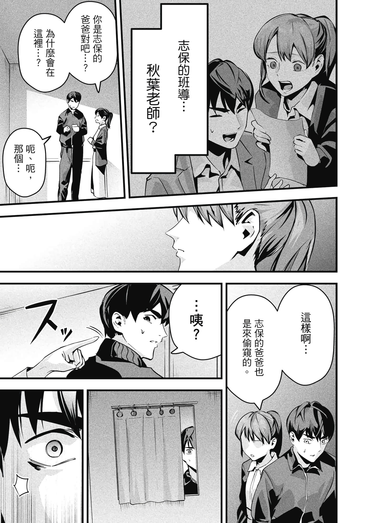 第 1 卷 第 68 页