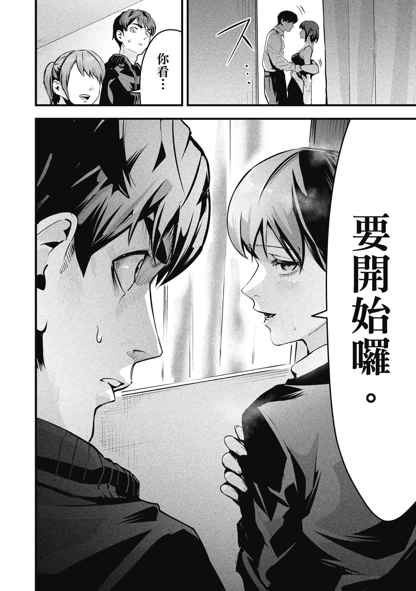 第 1 卷 第 69 页