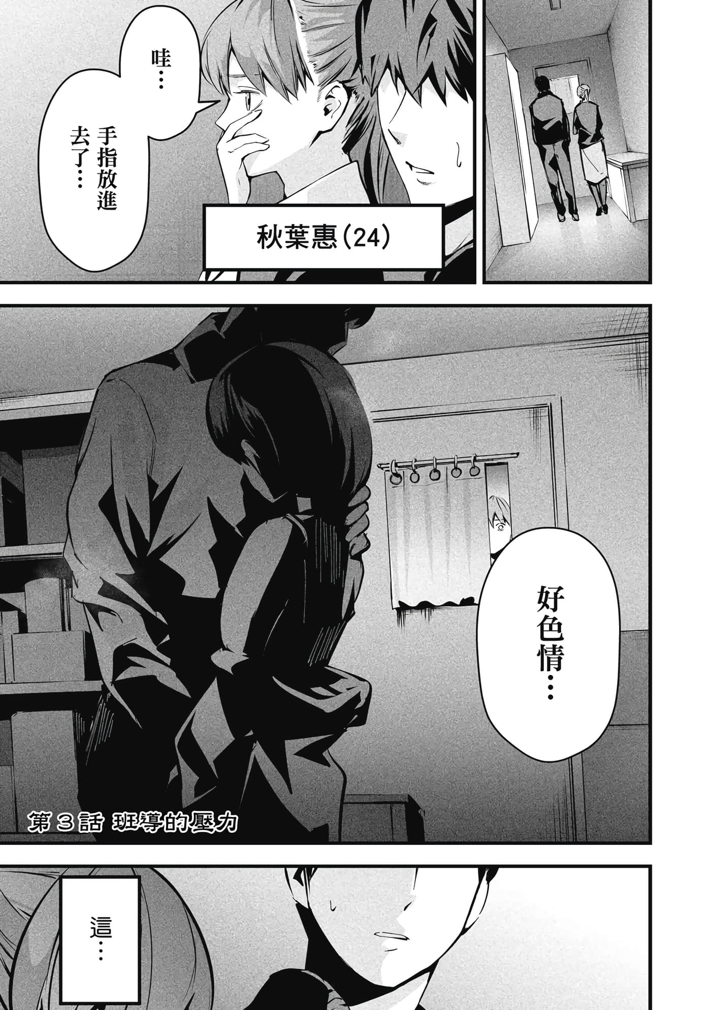 第 1 卷 第 70 页