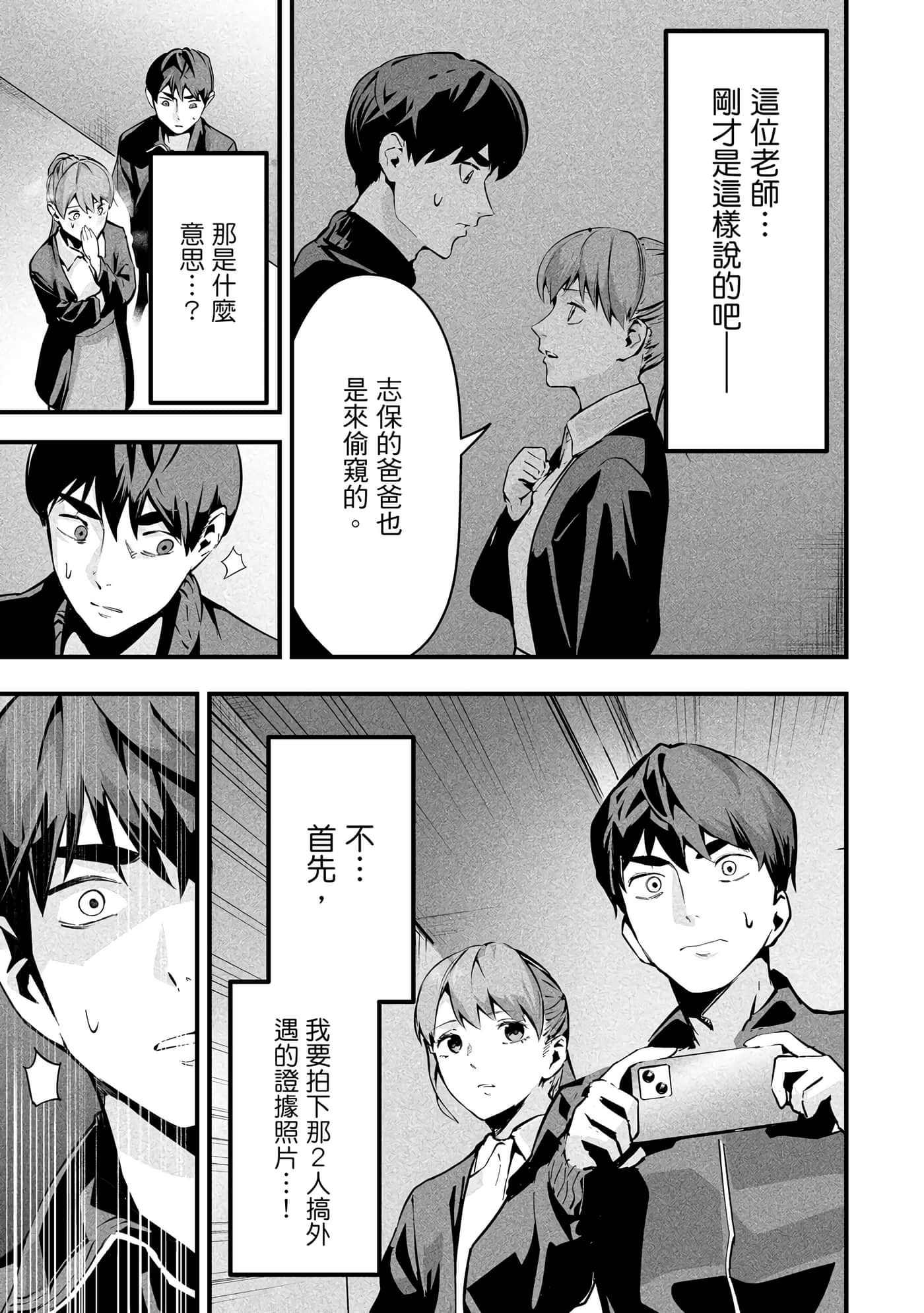 第 1 卷 第 72 页