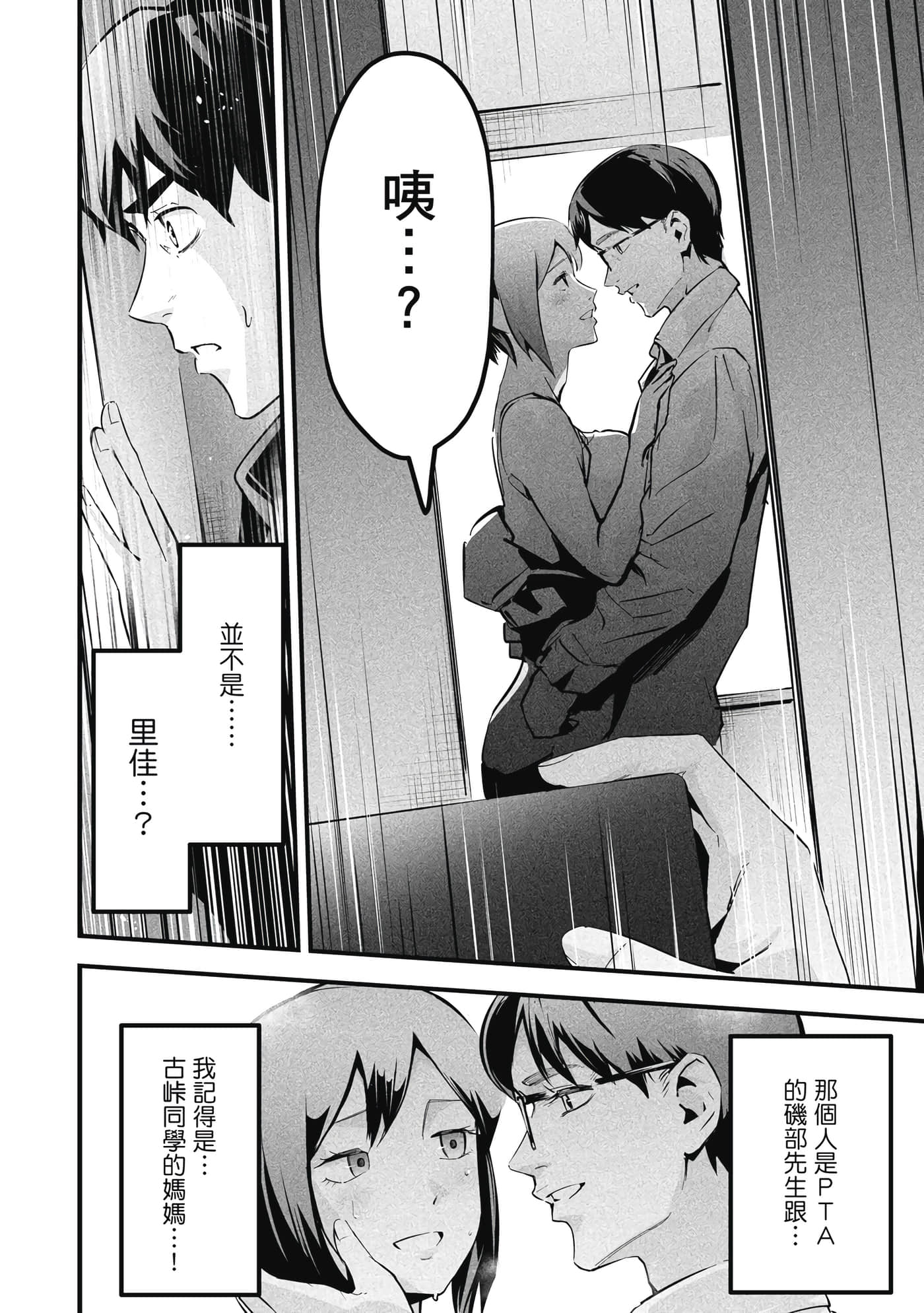第 1 卷 第 73 页