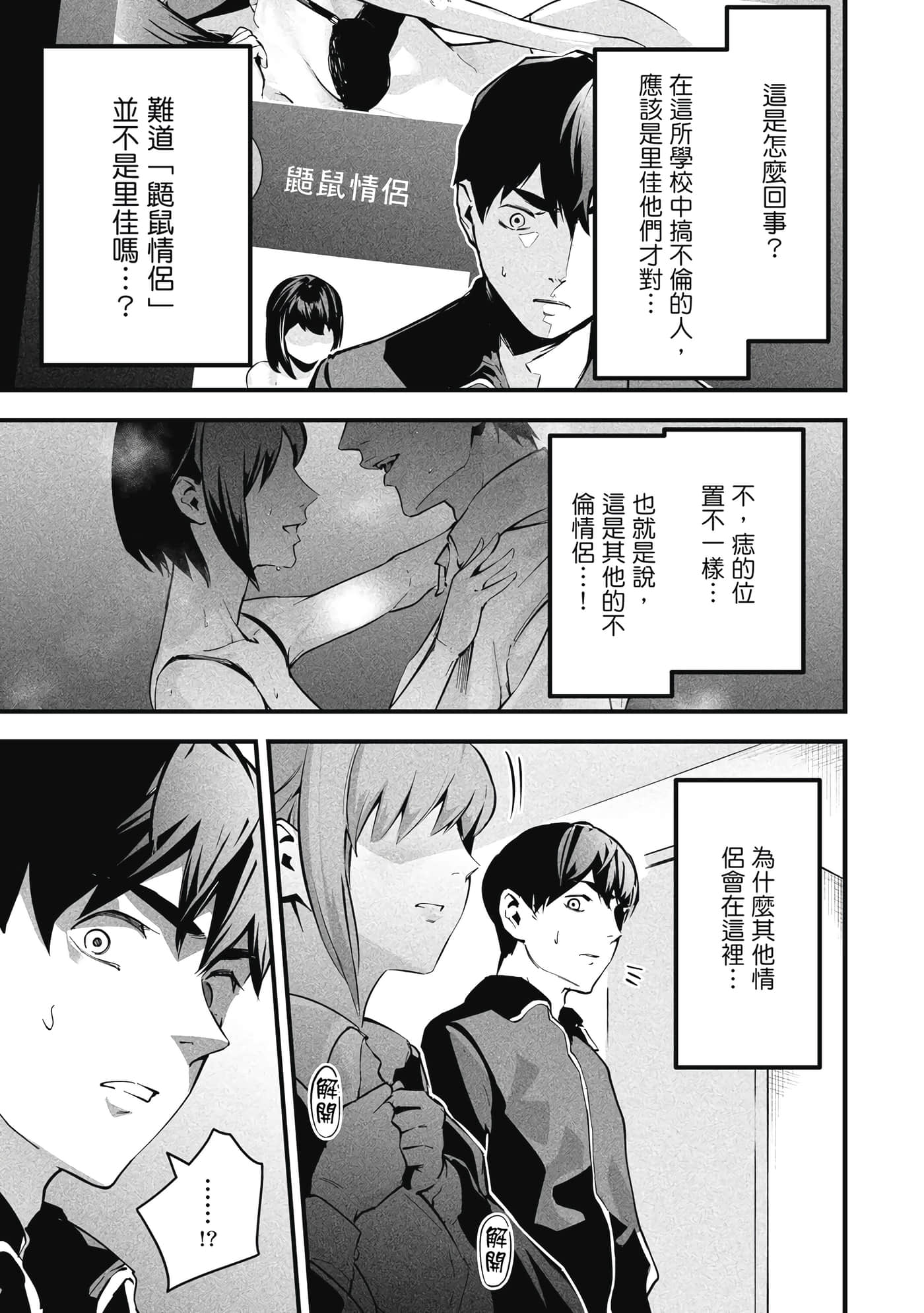 第 1 卷 第 74 页