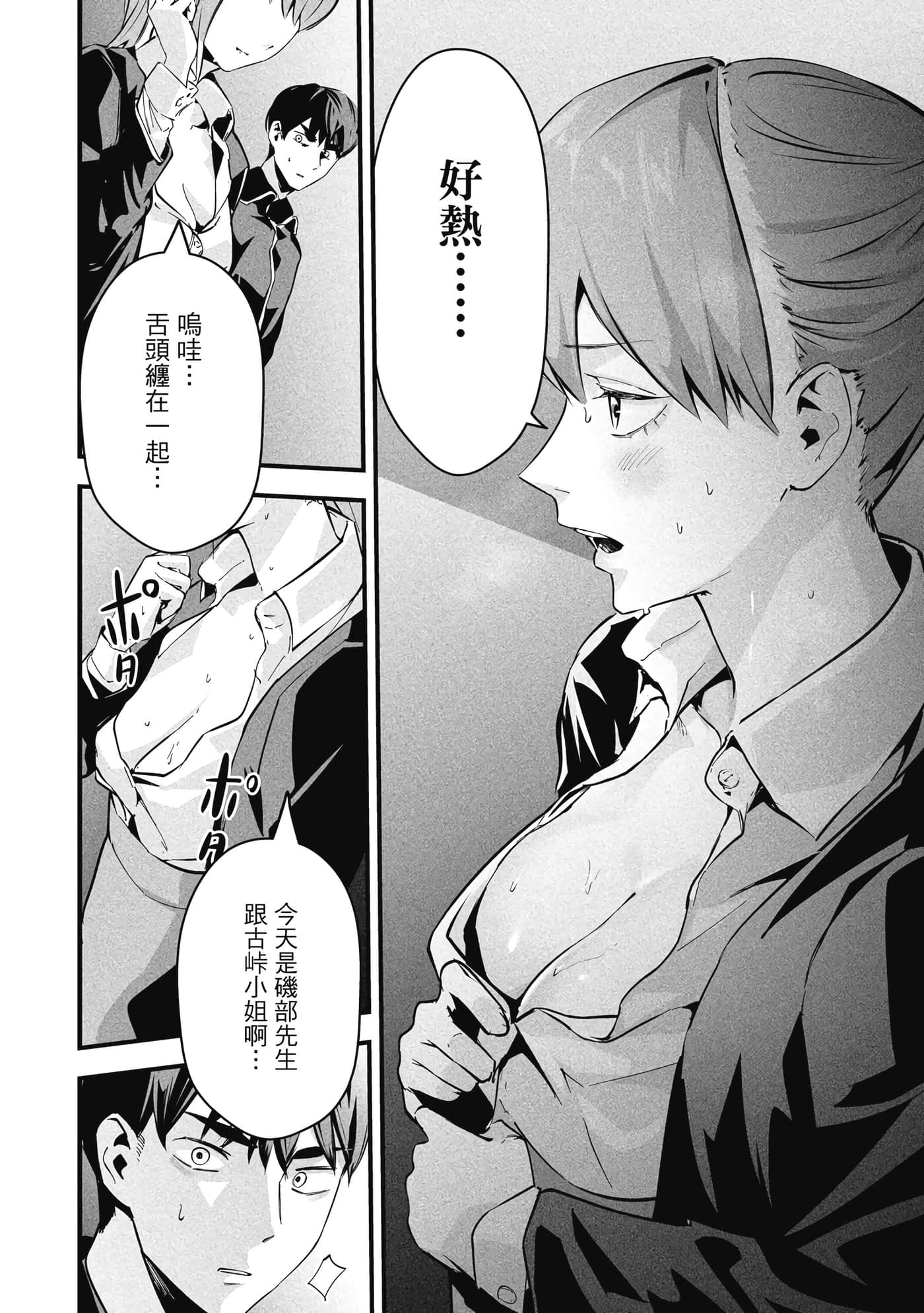 第 1 卷 第 75 页