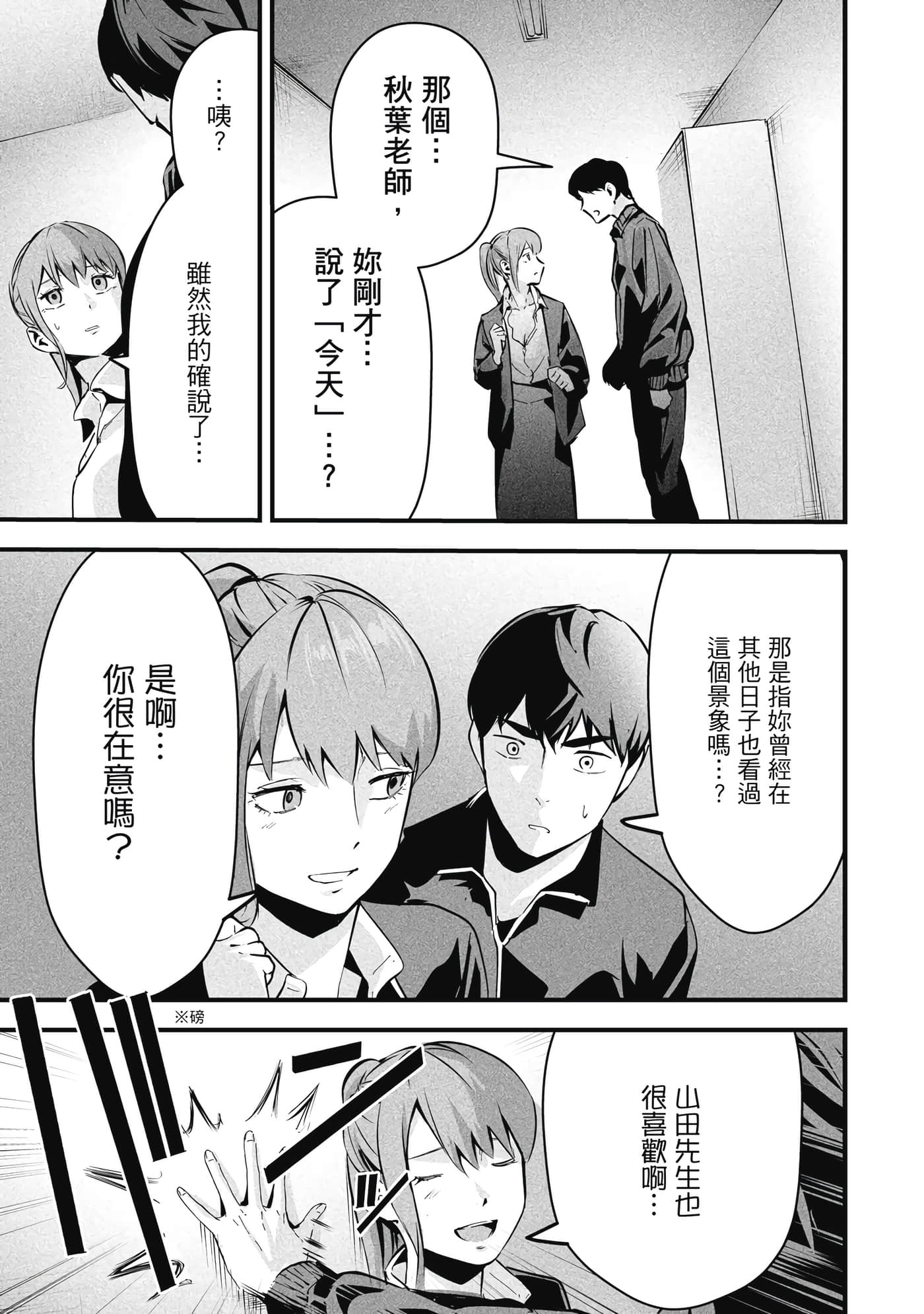 第 1 卷 第 76 页