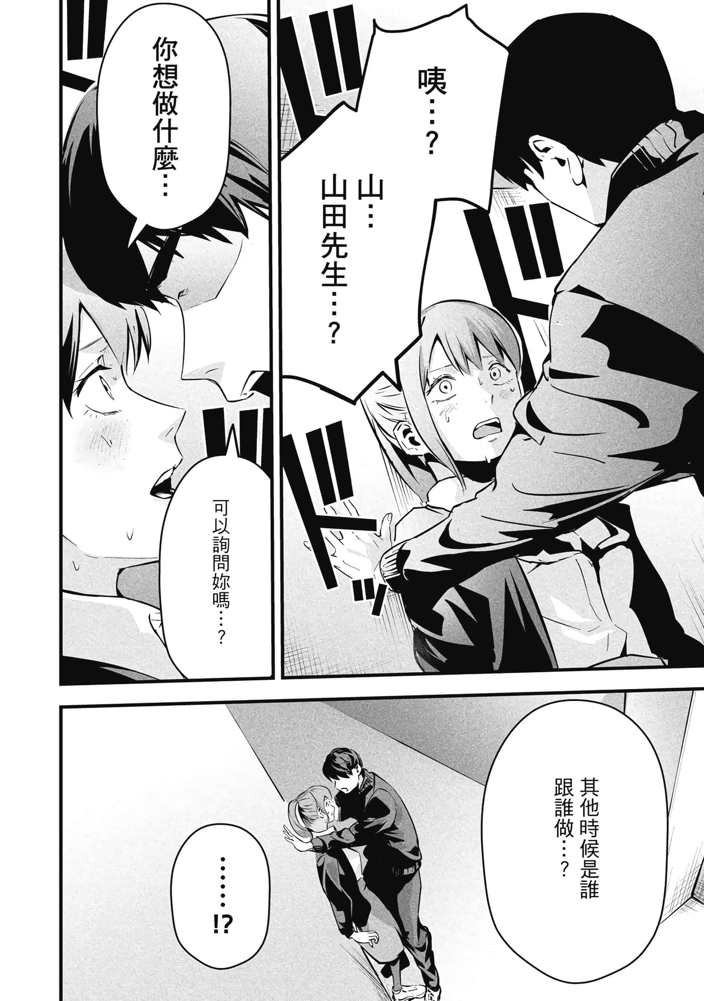 第 1 卷 第 77 页