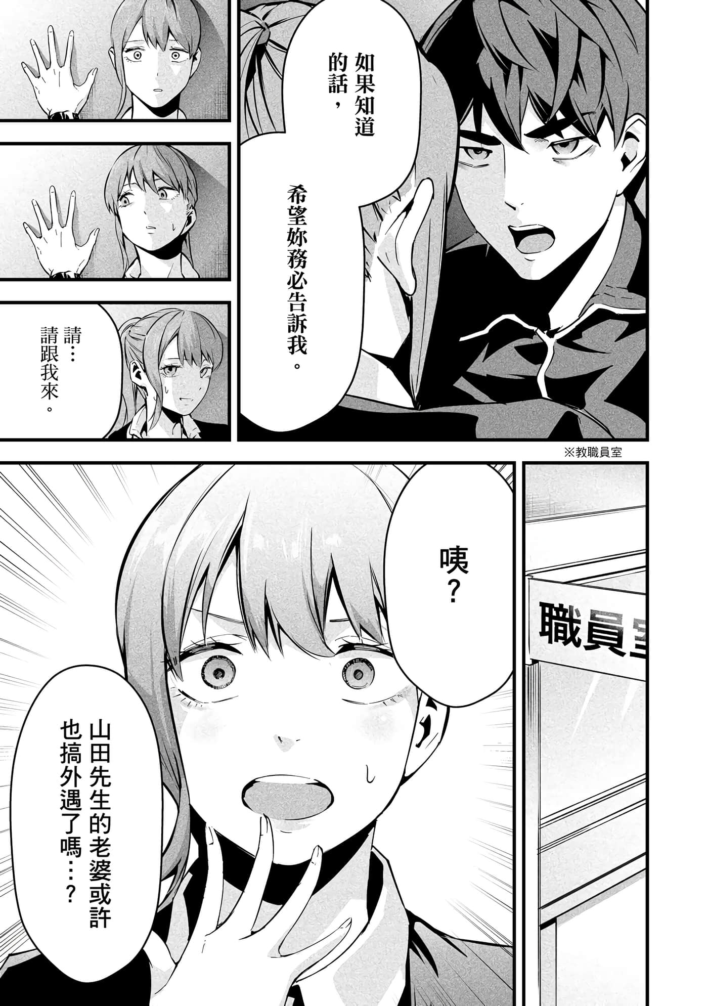 第 1 卷 第 78 页