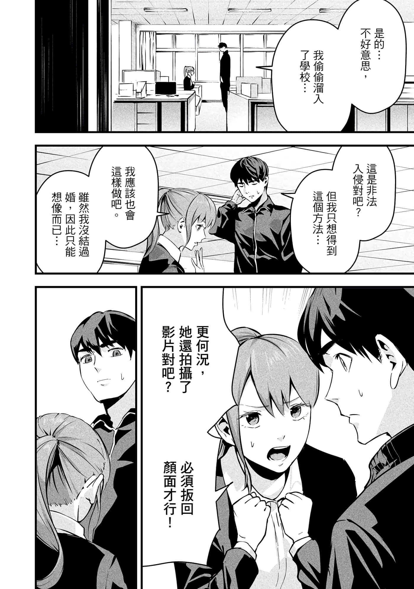 第 1 卷 第 79 页