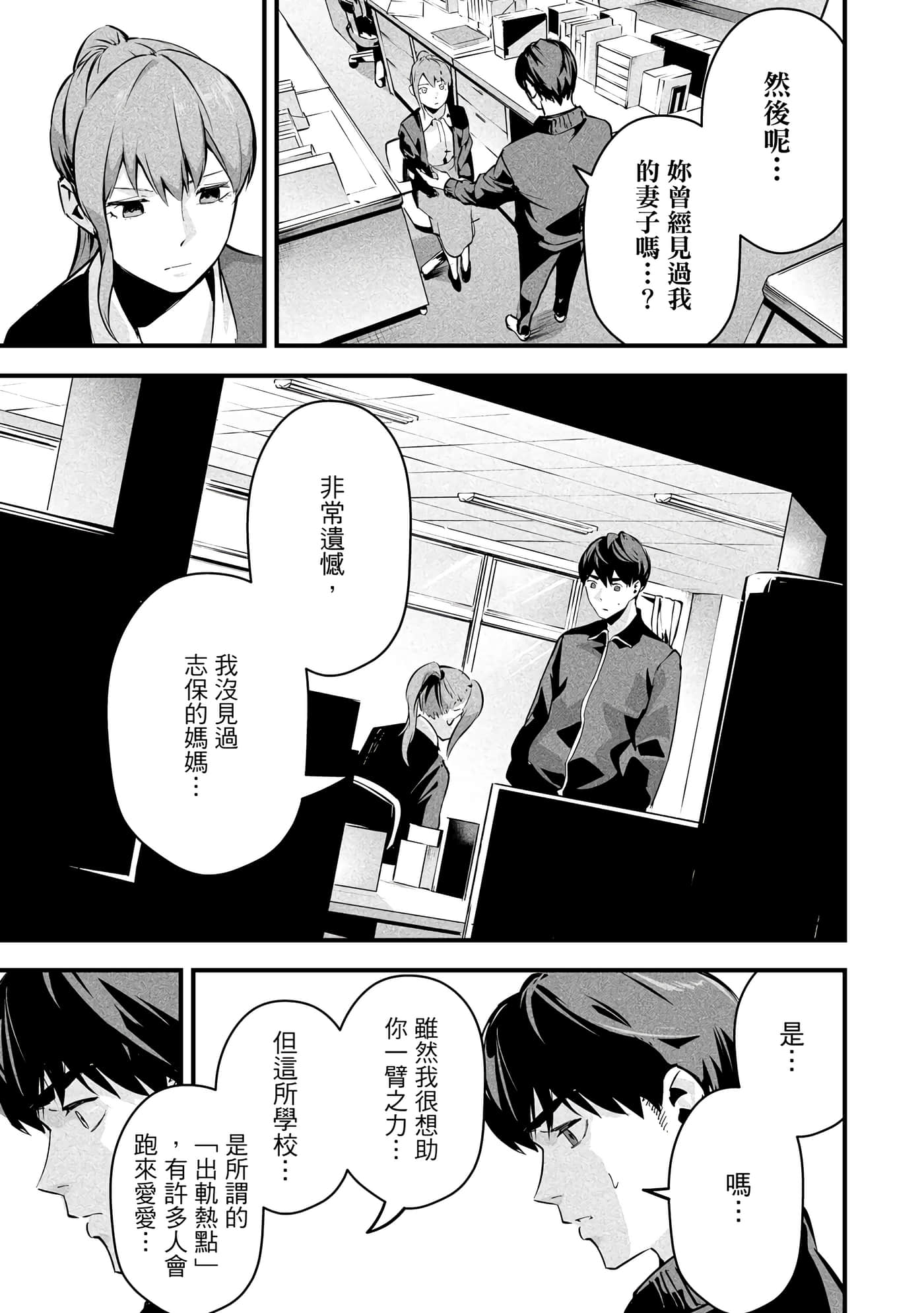 第 1 卷 第 80 页