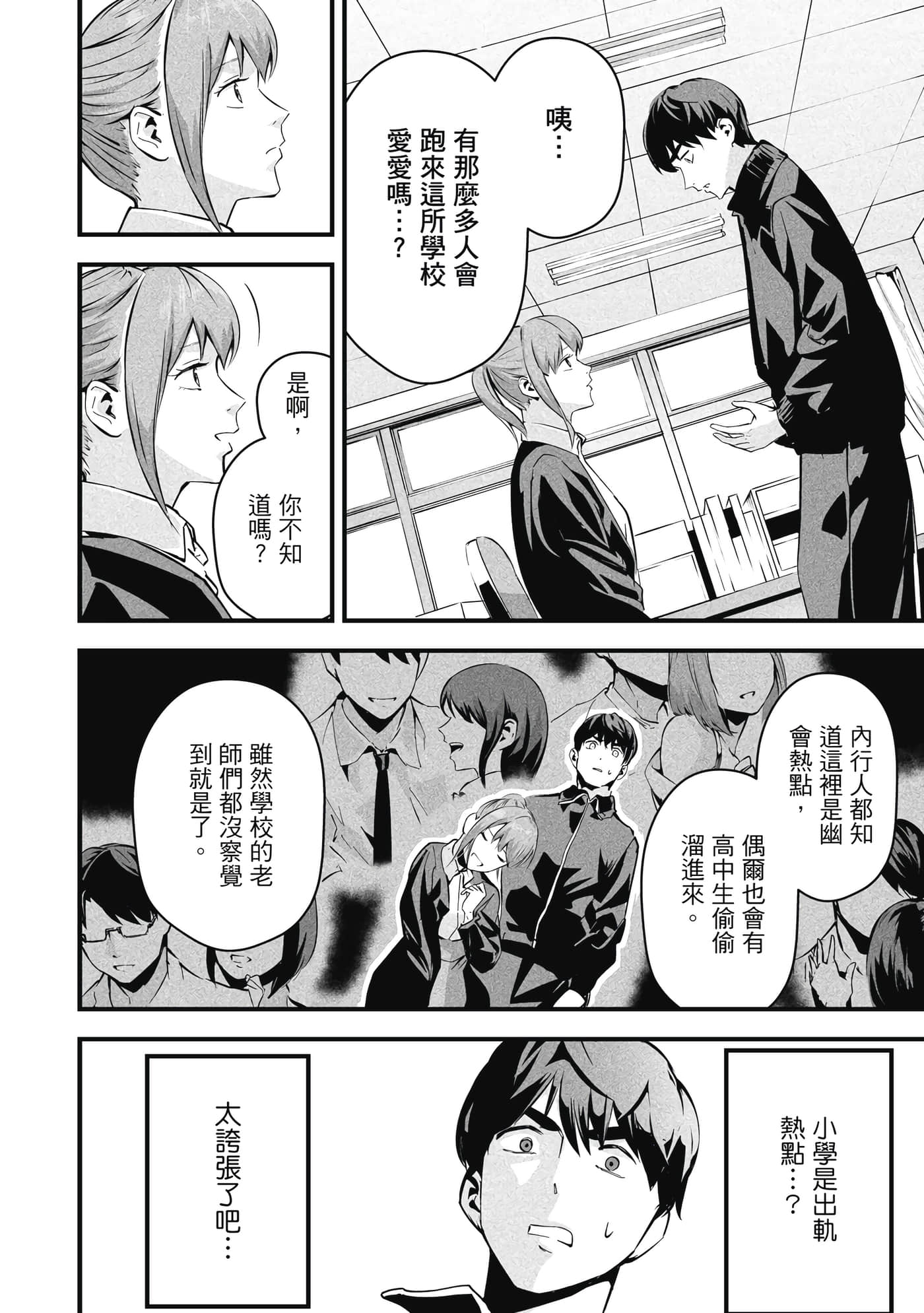 第 1 卷 第 81 页