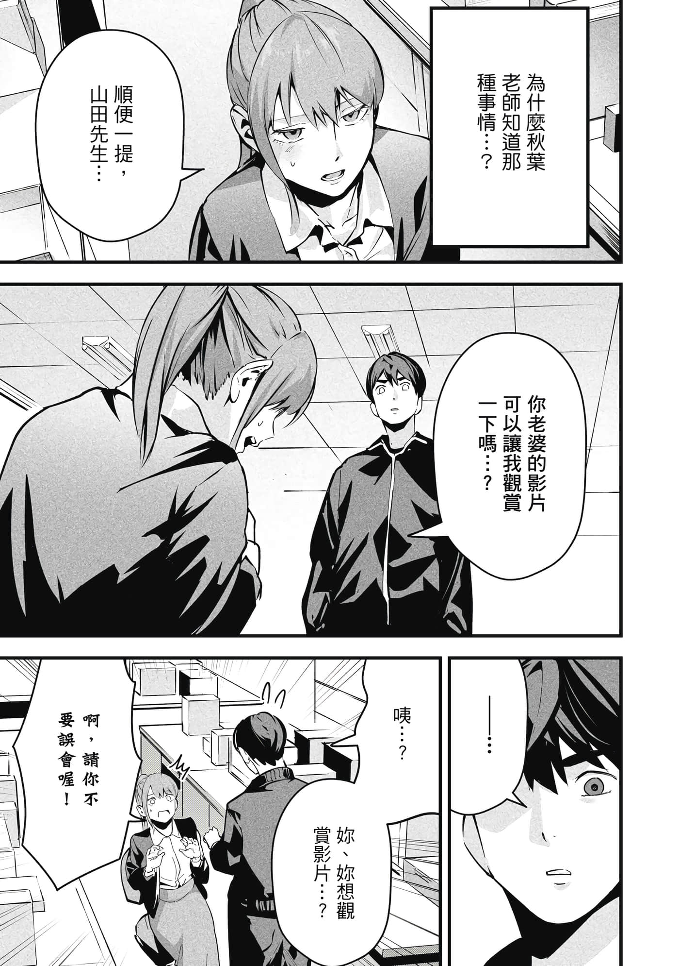 第 1 卷 第 82 页