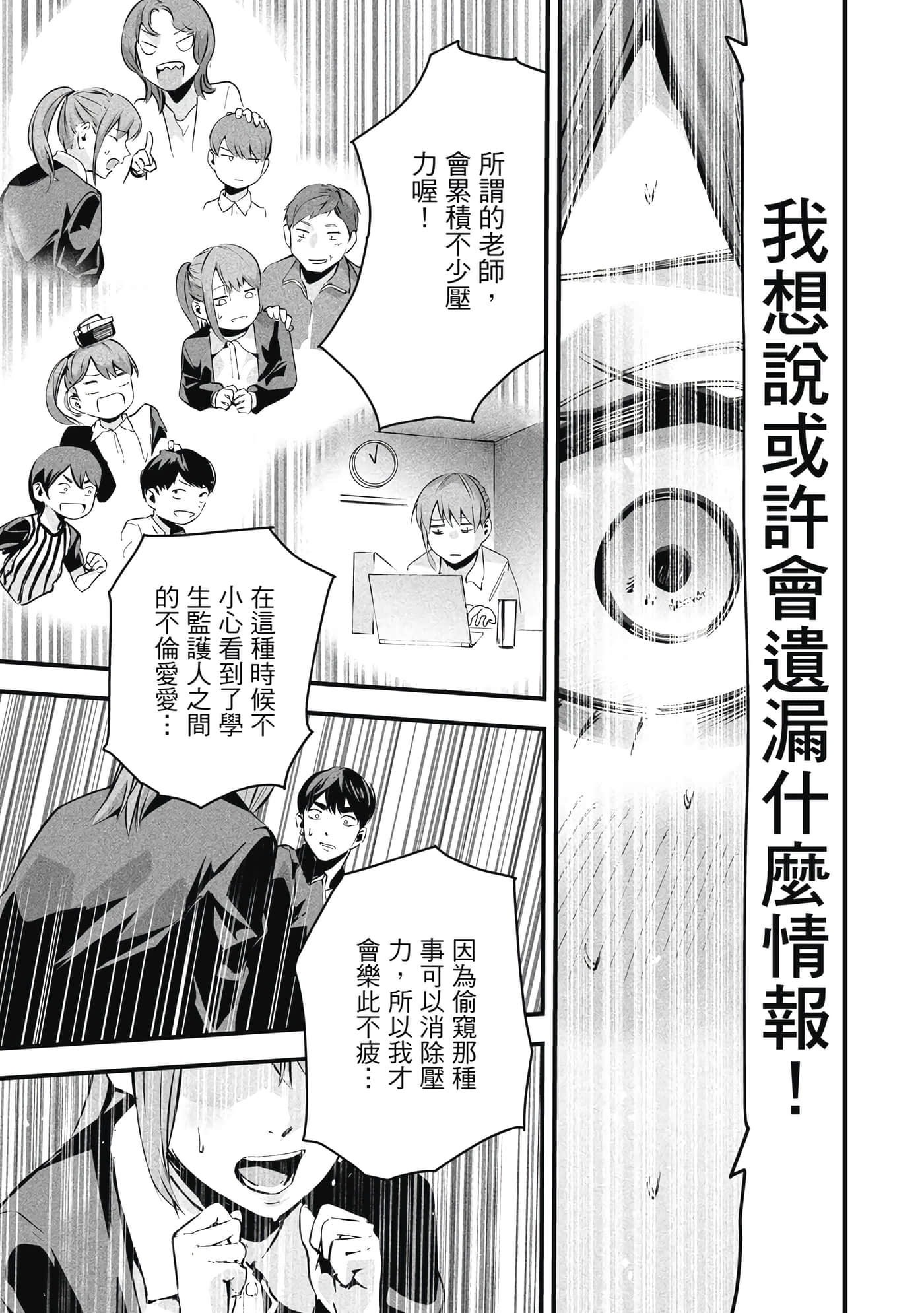 第 1 卷 第 84 页