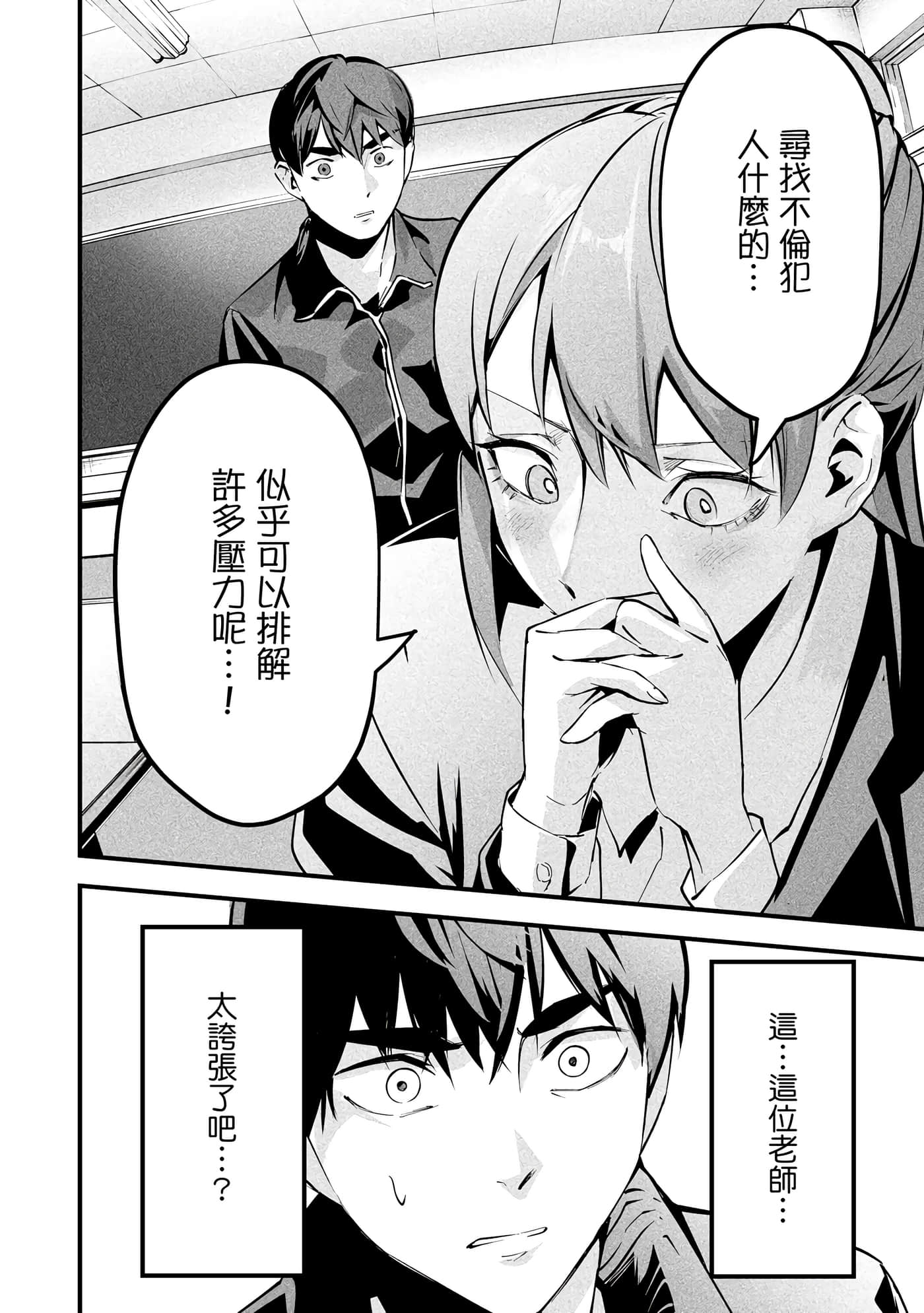 第 1 卷 第 85 页