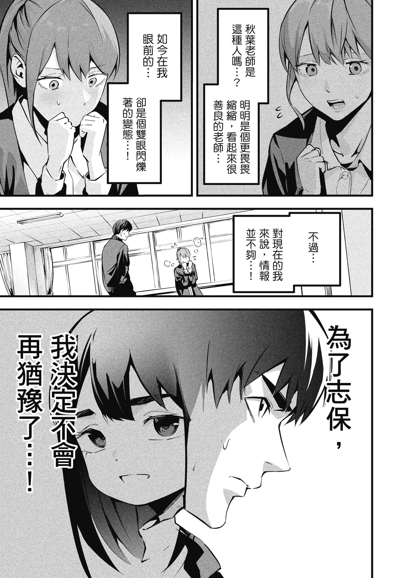 第 1 卷 第 86 页