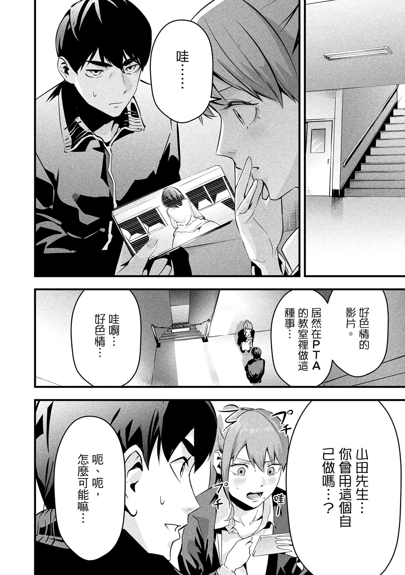 第 1 卷 第 87 页