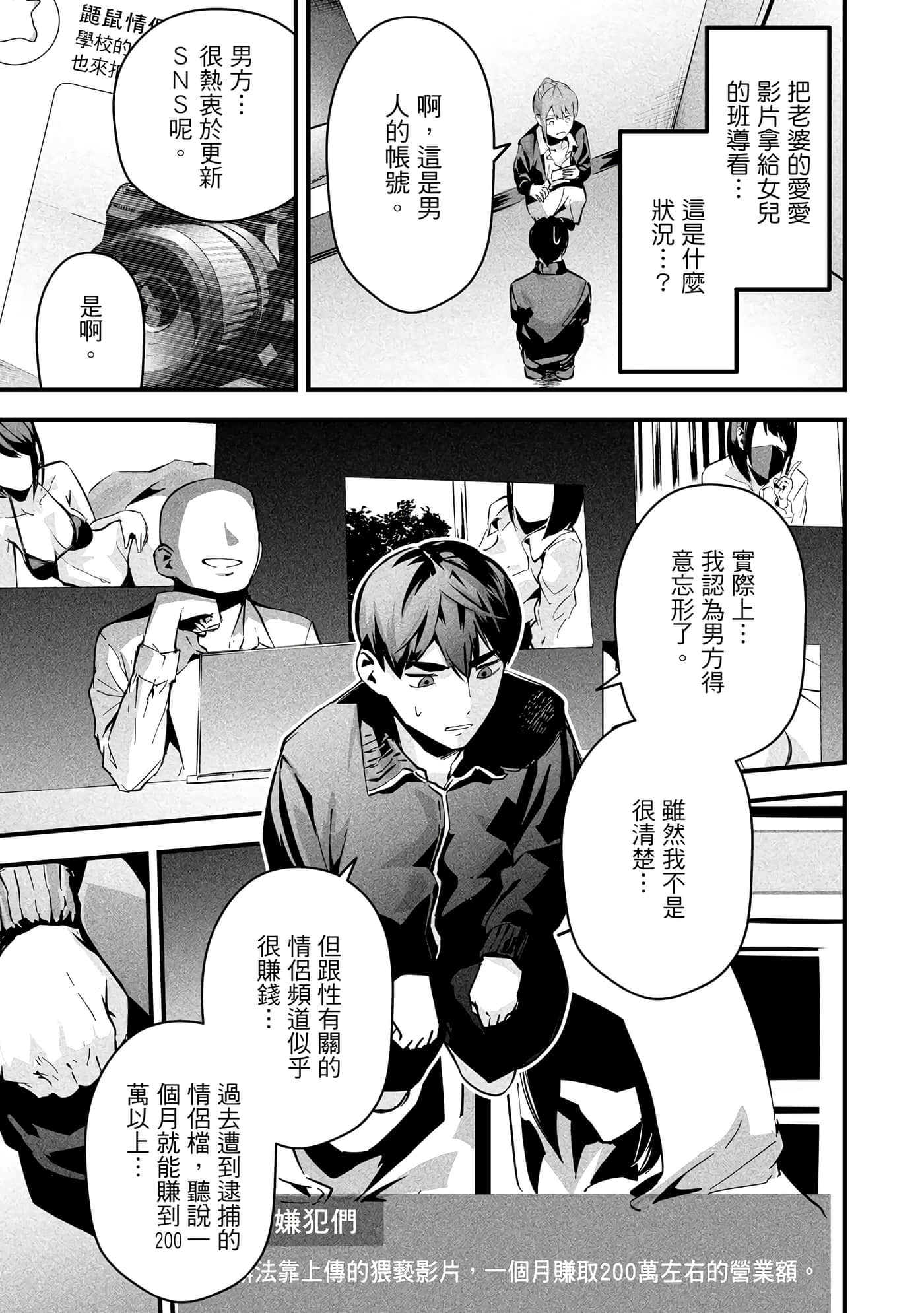 第 1 卷 第 88 页