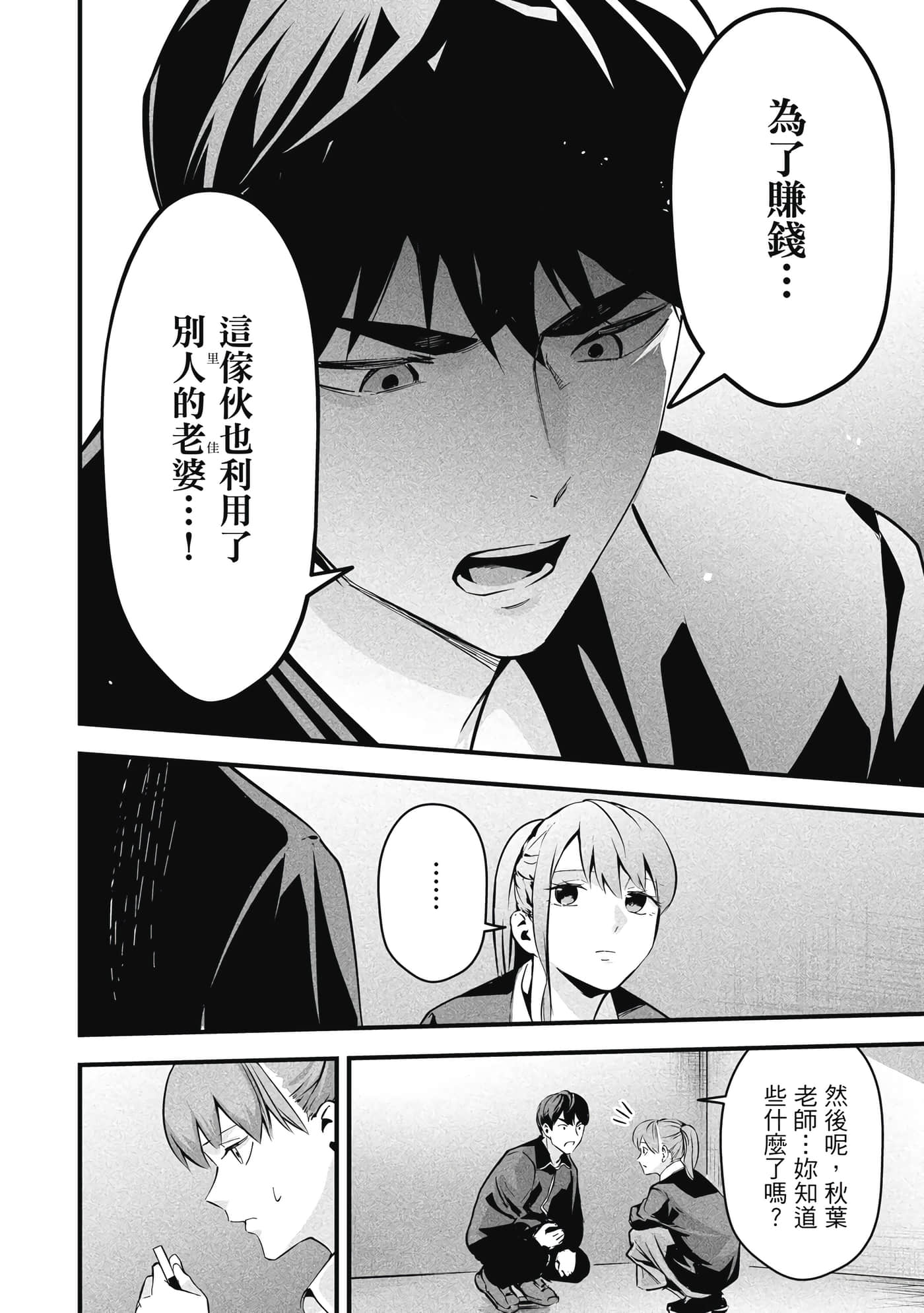 第 1 卷 第 89 页